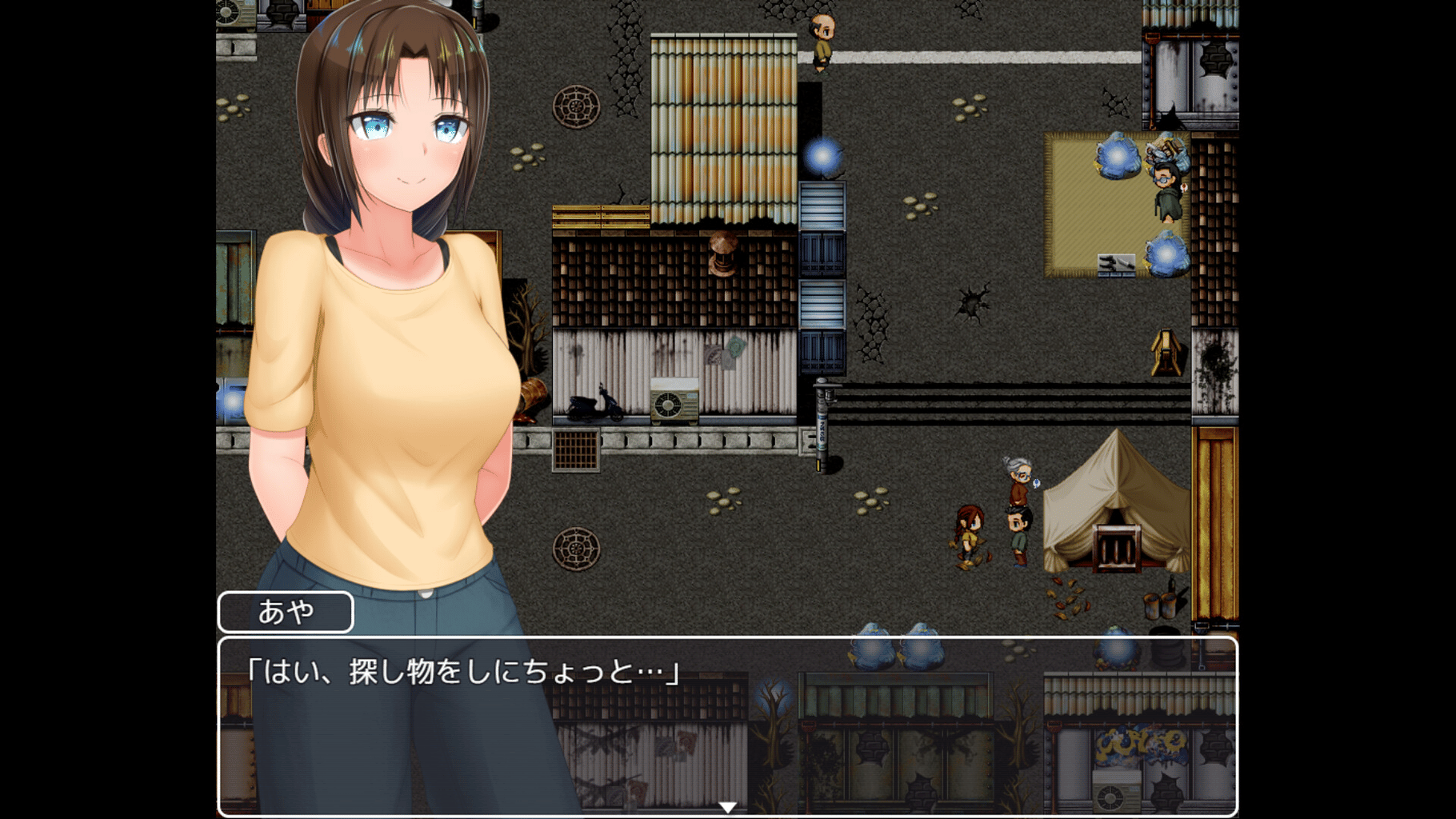 Country Bumpkin Yutaka screenshot