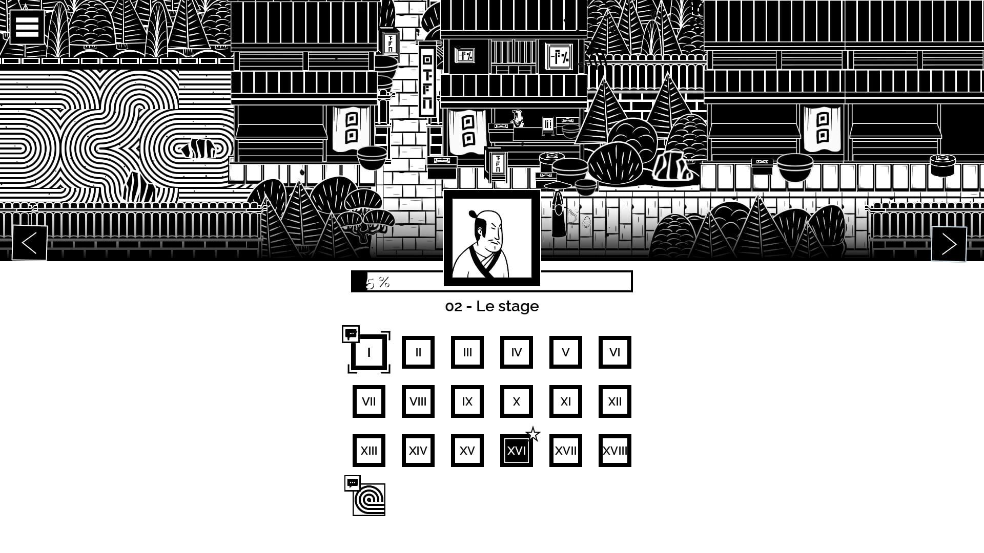 Wise Garden - Screenshot