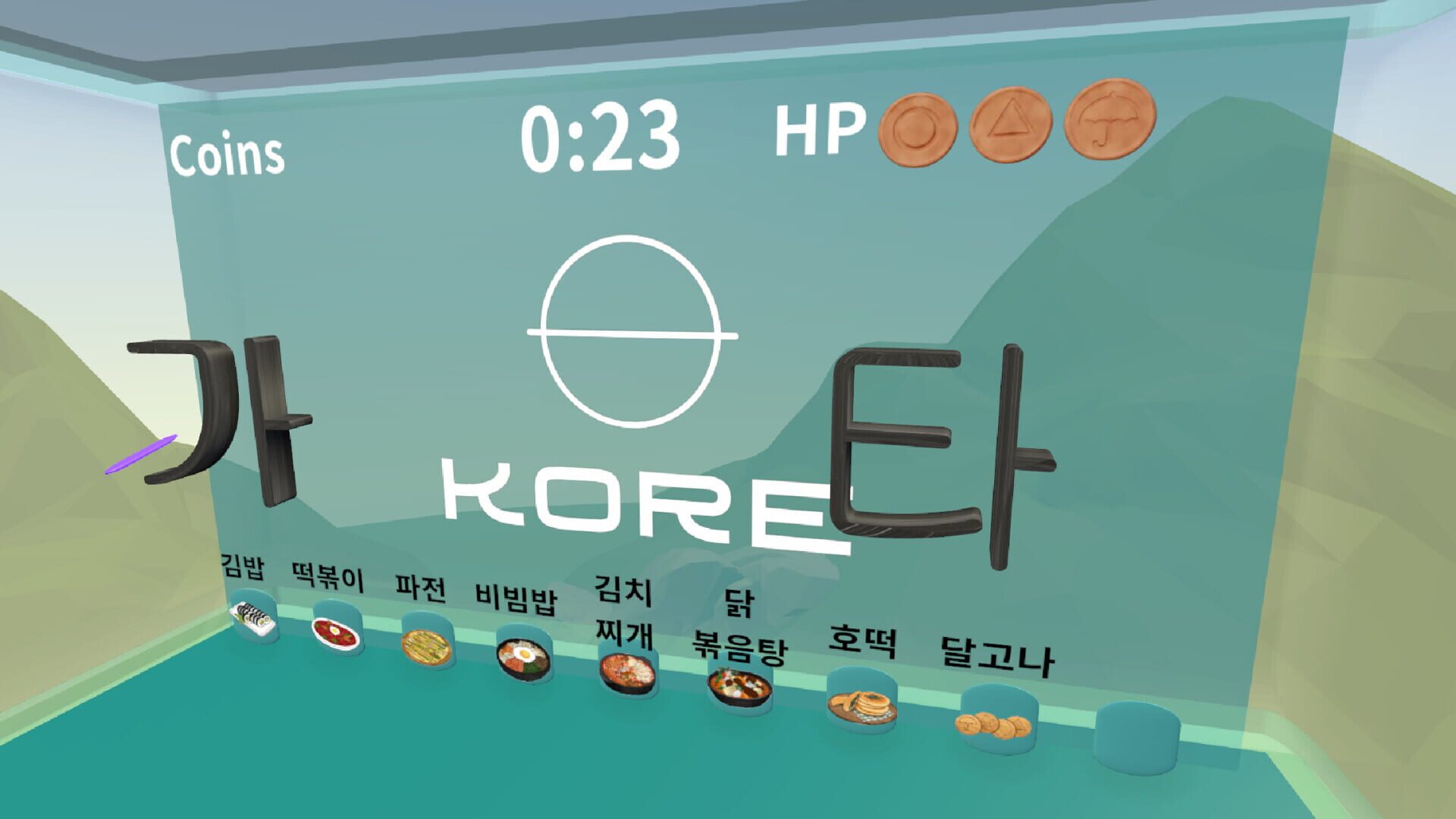 Kore VR - Screenshot