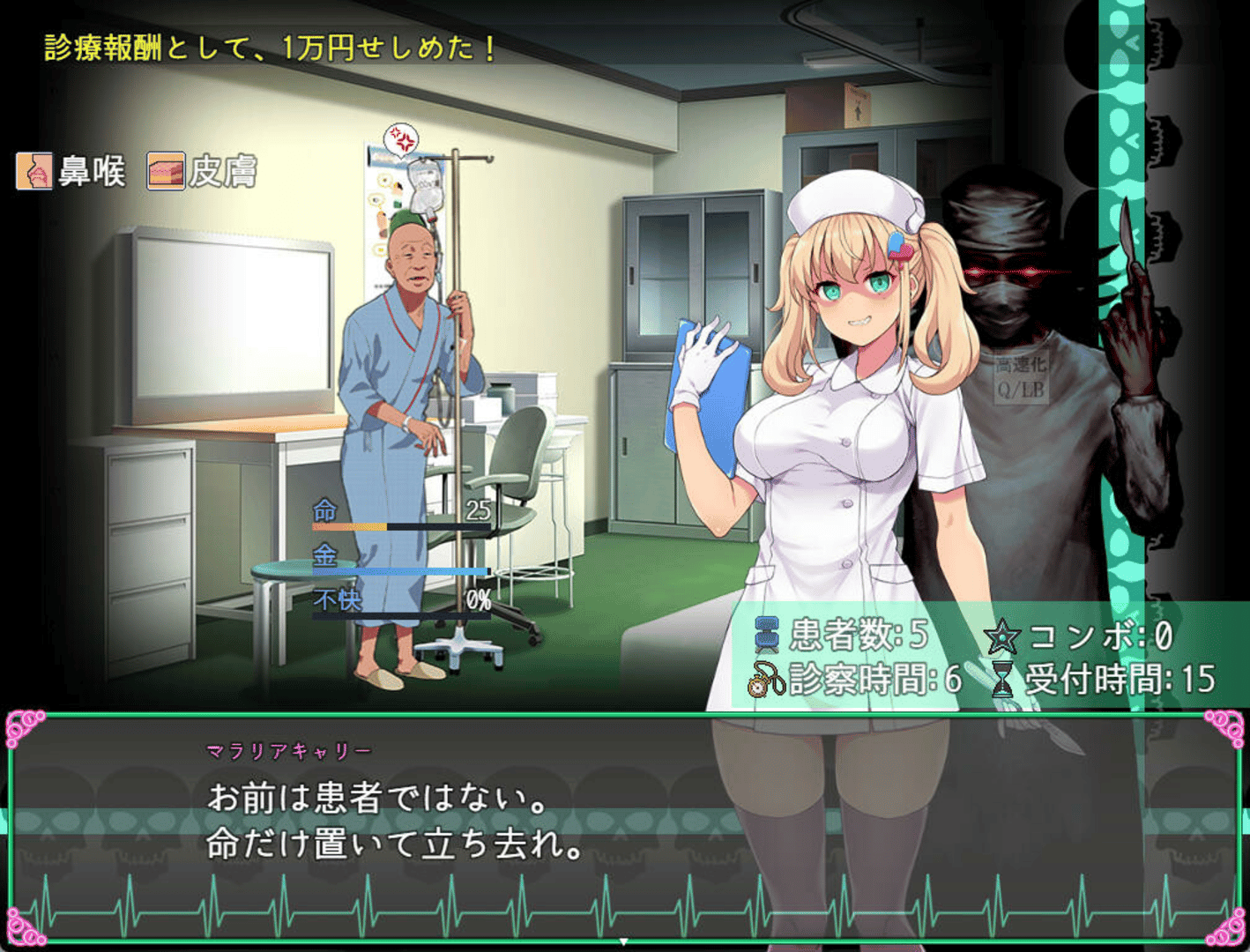 Oyabu Clinic Deathcare Corporation screenshot