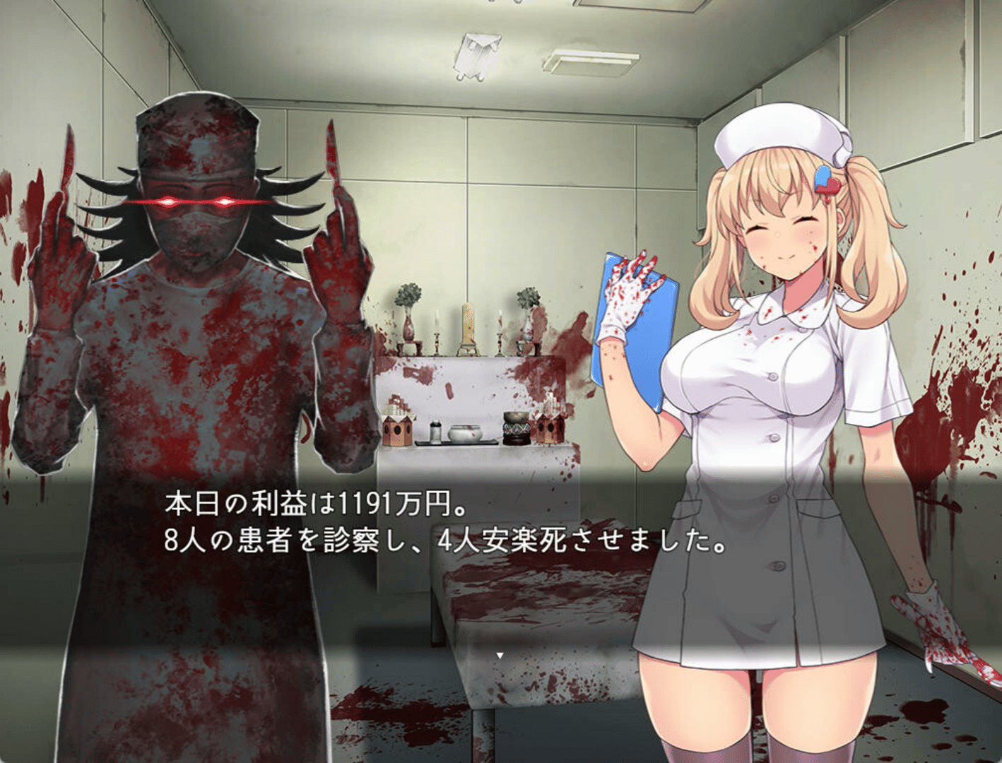 Oyabu Clinic Deathcare Corporation screenshot