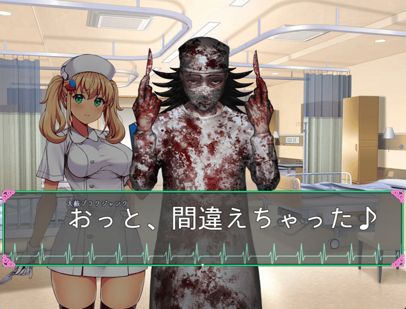 Oyabu Clinic Deathcare Corporation screenshot