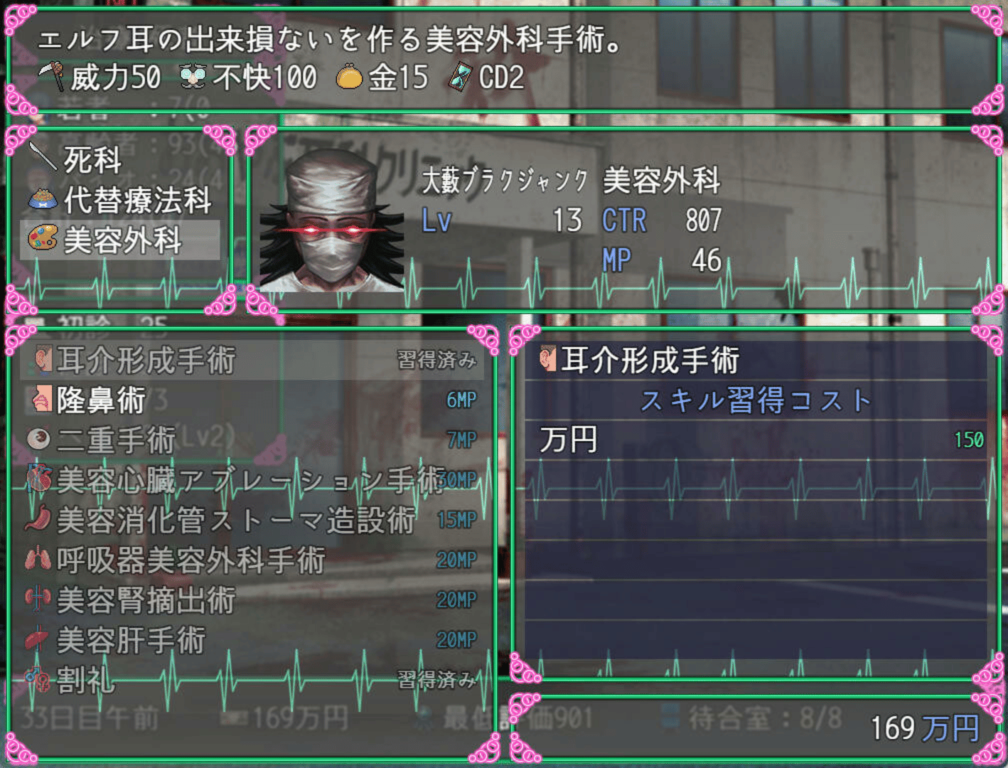 Oyabu Clinic Deathcare Corporation screenshot