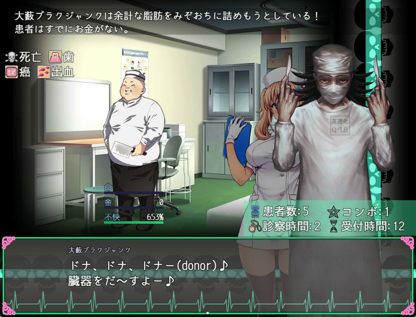 Oyabu Clinic Deathcare Corporation screenshot