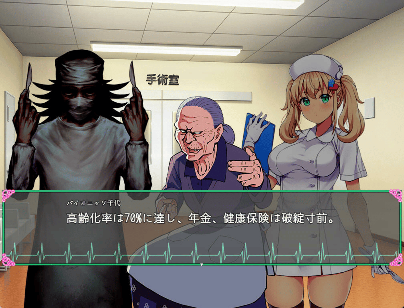 Oyabu Clinic Deathcare Corporation screenshot