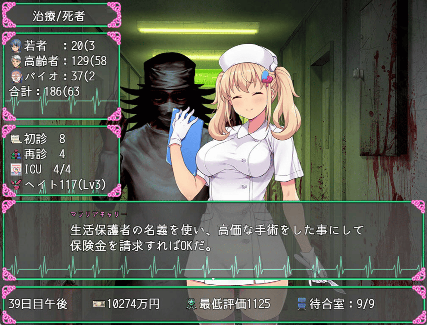 Oyabu Clinic Deathcare Corporation screenshot