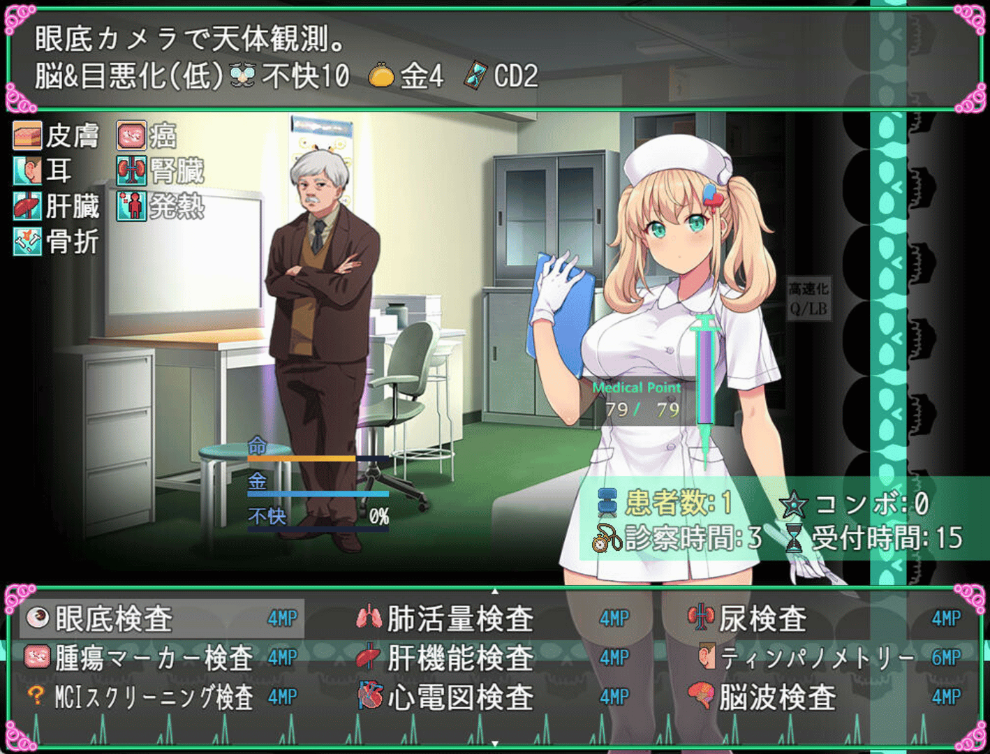 Oyabu Clinic Deathcare Corporation screenshot