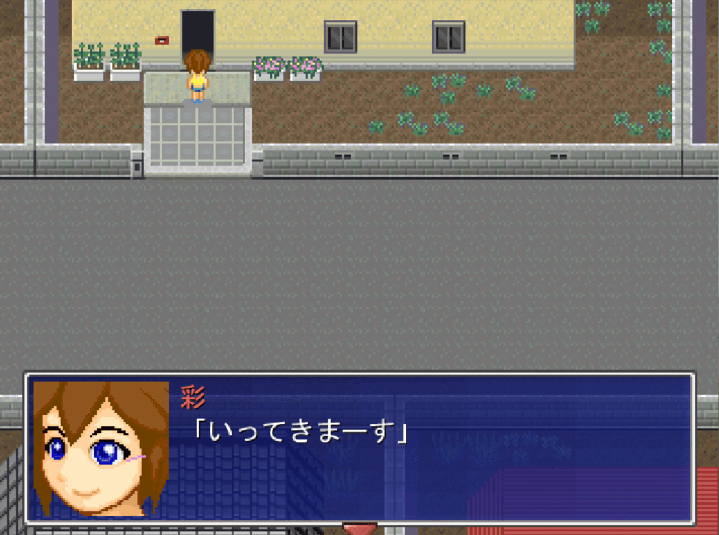 Pixel Town: Akanemachi Mystery 2 screenshot