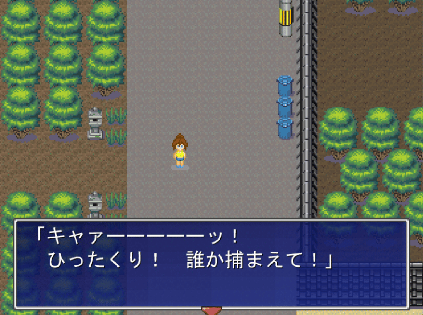 Pixel Town: Akanemachi Mystery 2 screenshot