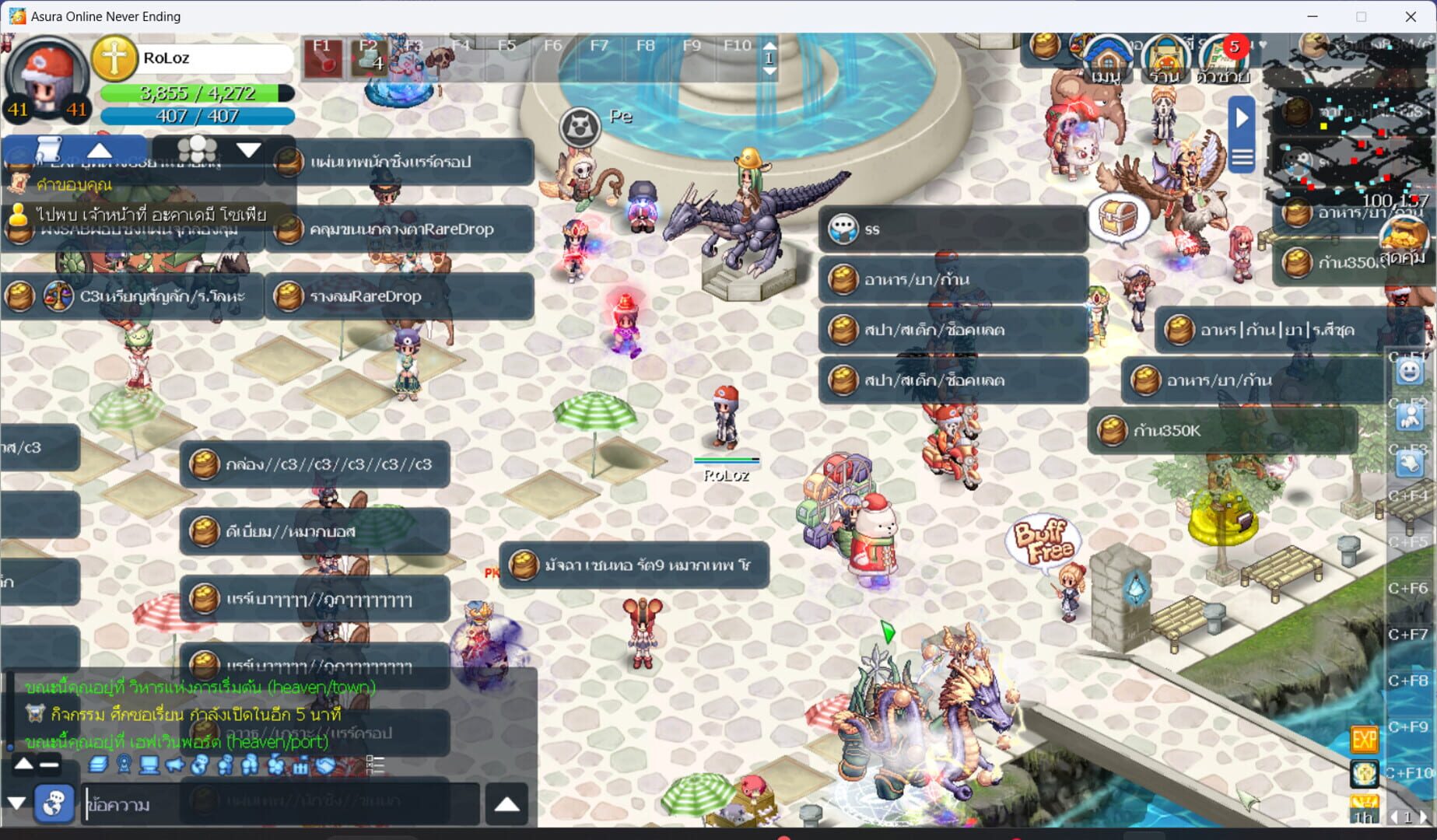 Asura - Screenshot
