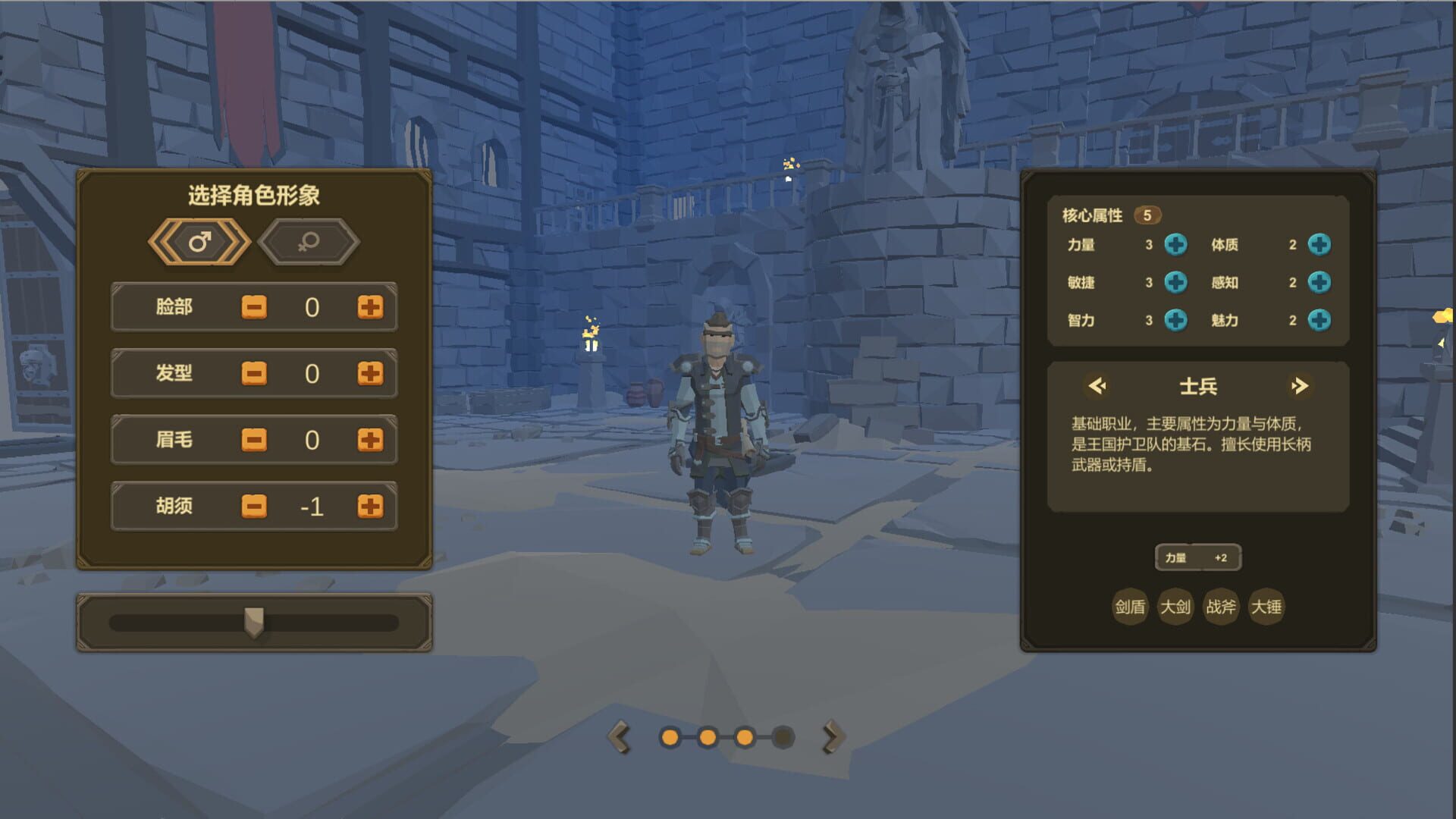 Endless Tower - Screenshot