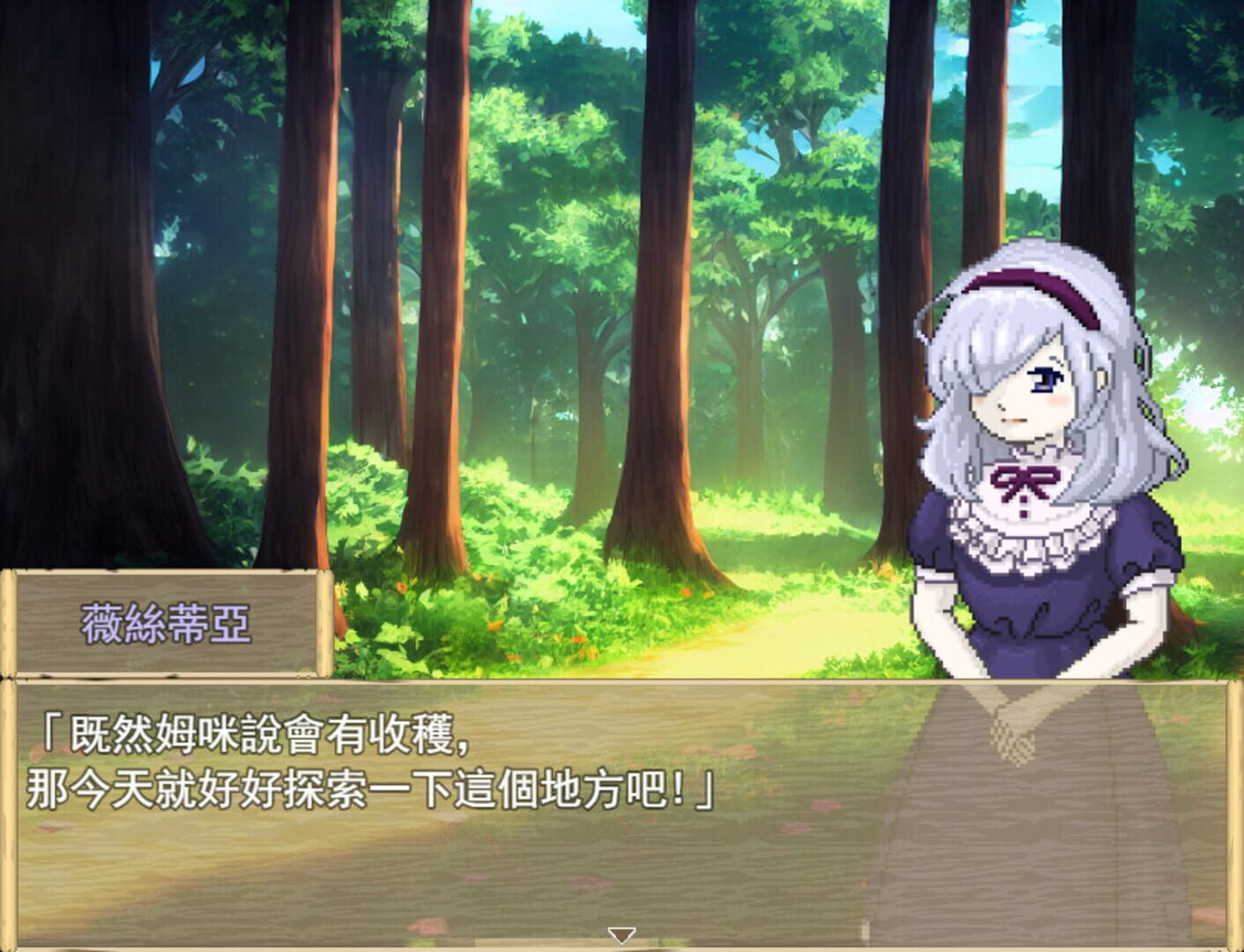 Nightmare of Gemstone - Screenshot