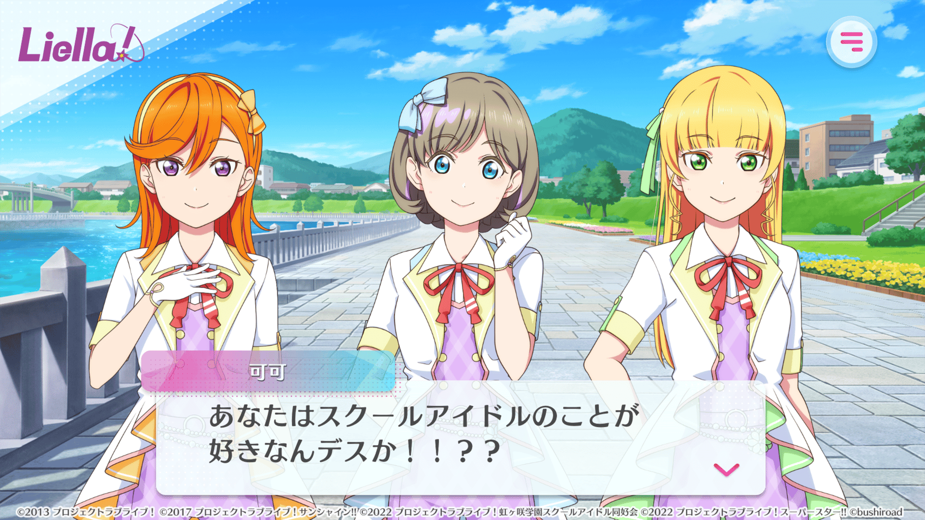 Love Live! School Idol Festival 2: Miracle Live! screenshot