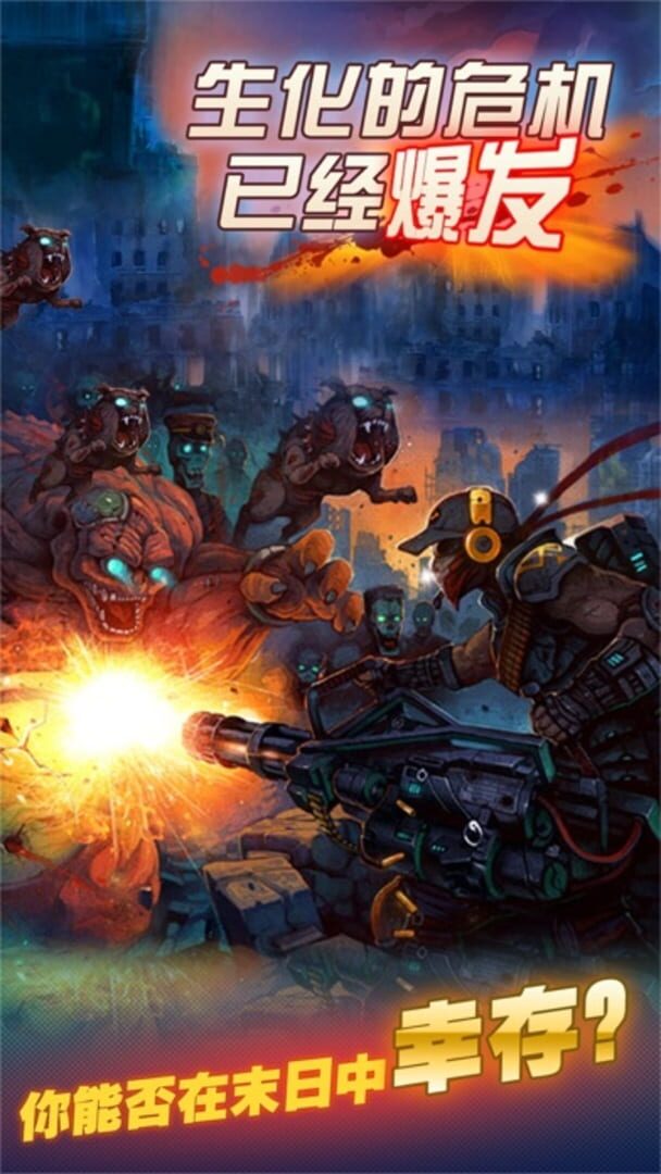 Shooting Zombie - Screenshot