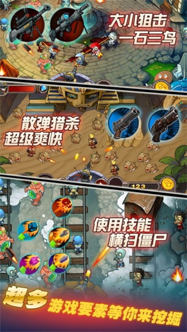 Shooting Zombie - Screenshot