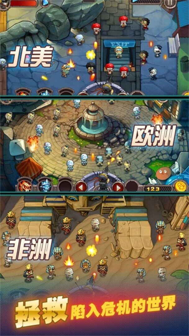 Shooting Zombie - Screenshot