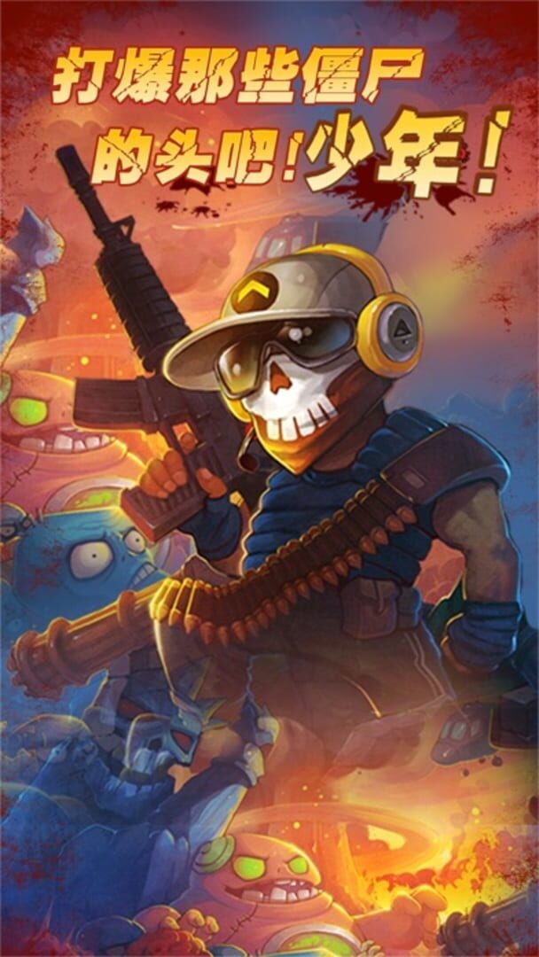 Shooting Zombie - Screenshot