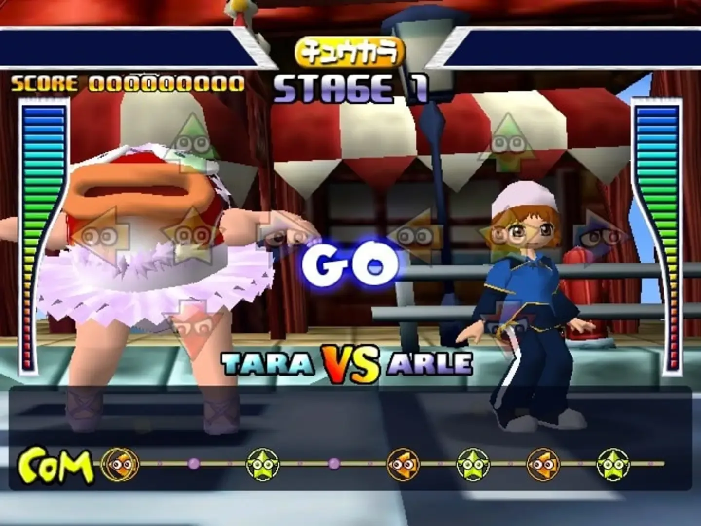 Puyo Puyo Da!