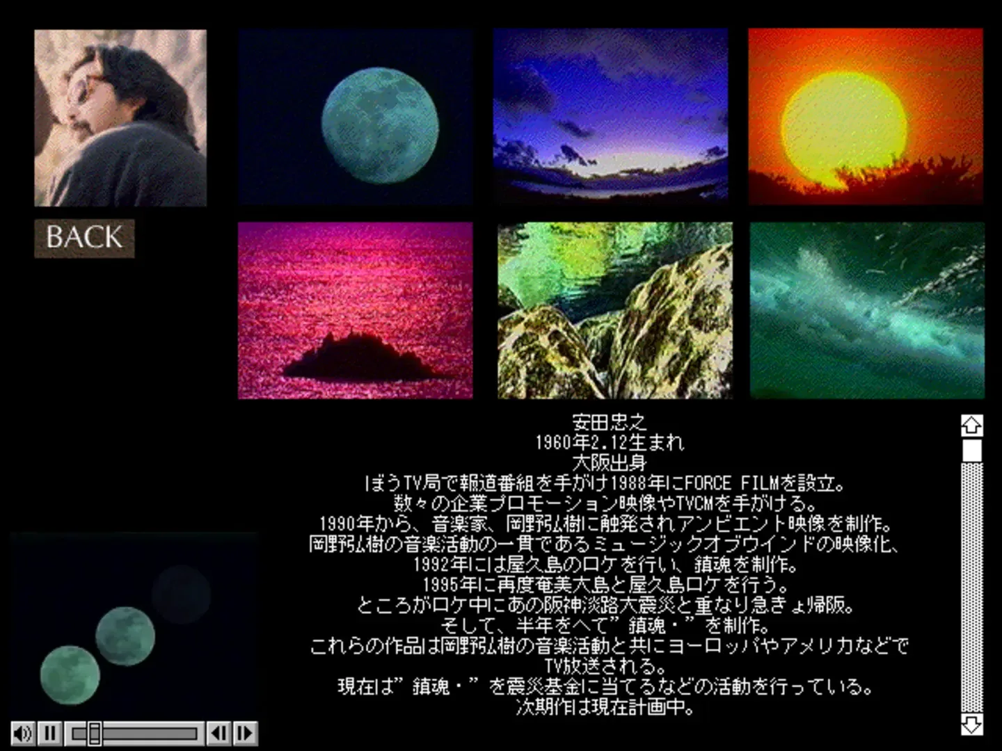 Thumbnail 5