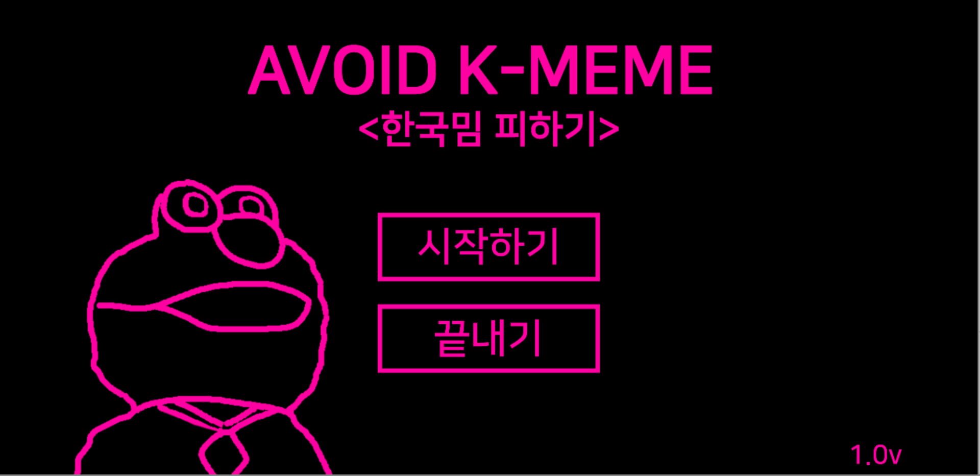 Avoid Korean Memes - Screenshot