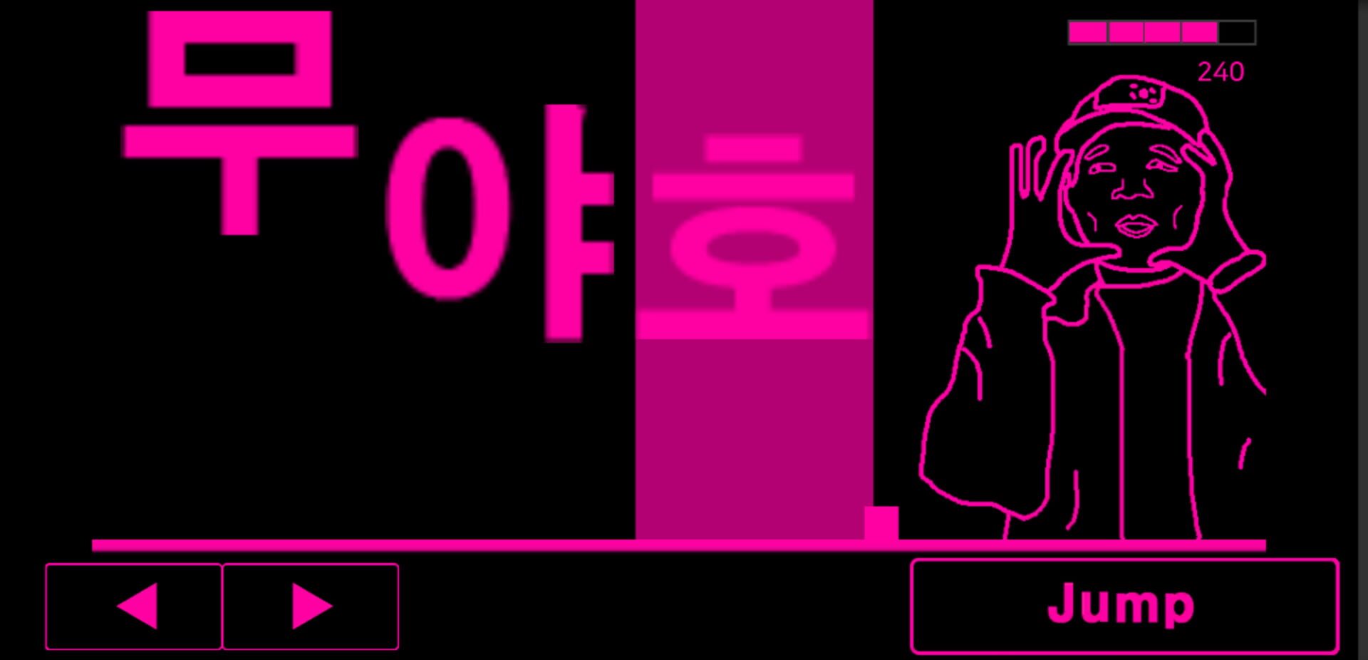 Avoid Korean Memes - Screenshot