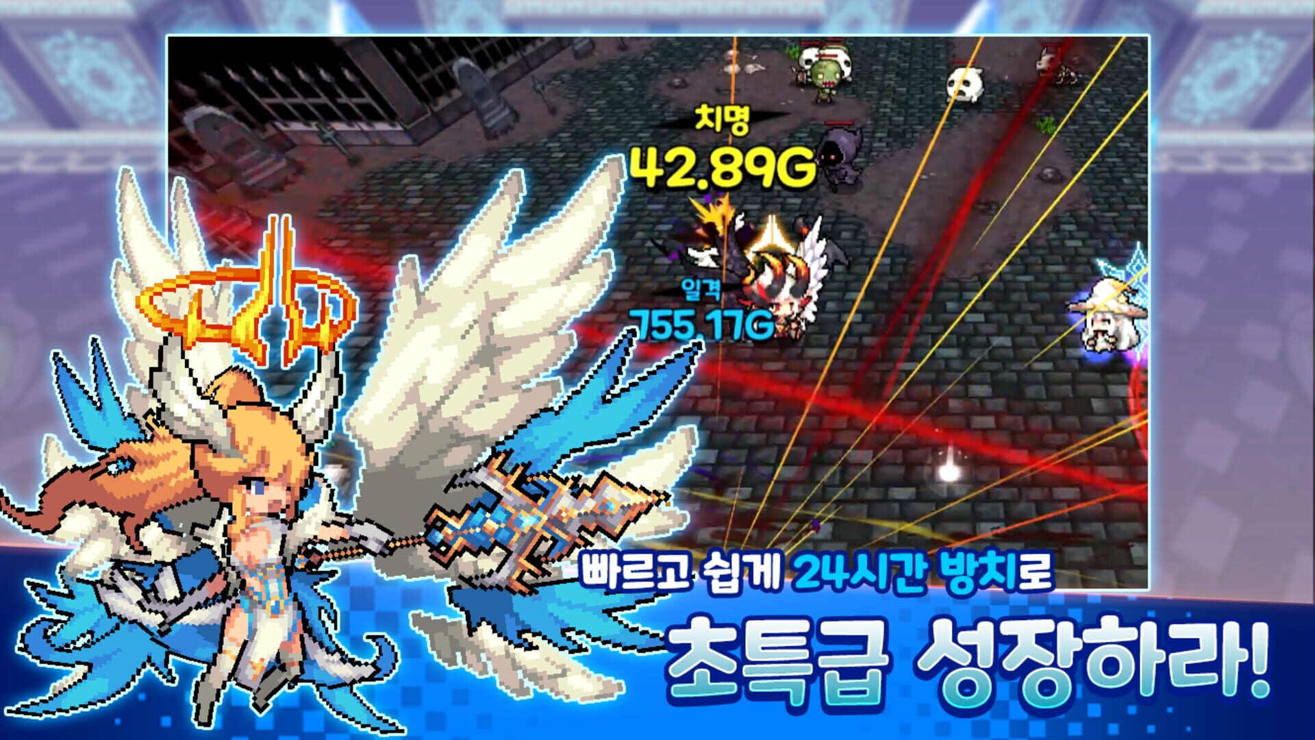 Demigod Kiugi - Screenshot