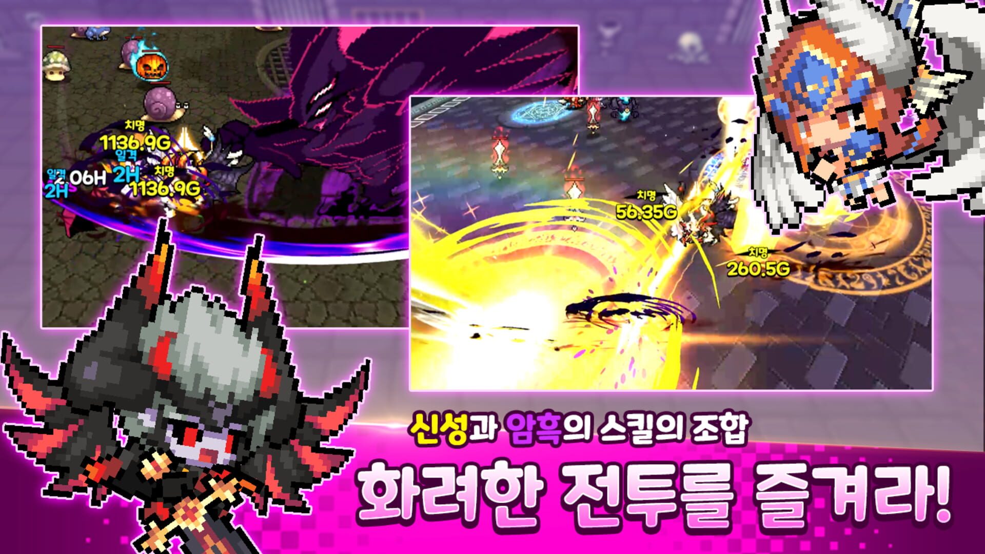 Demigod Kiugi - Screenshot