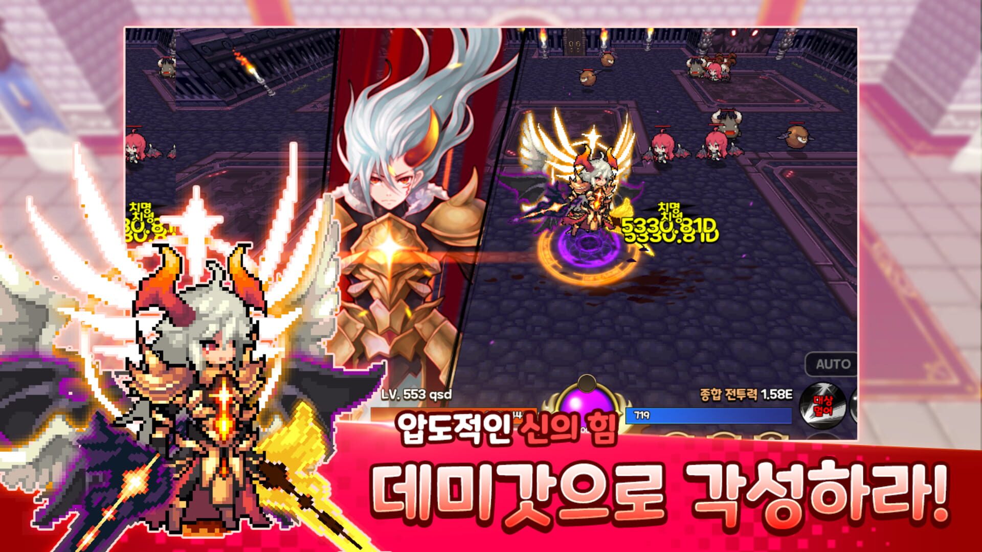 Demigod Kiugi - Screenshot