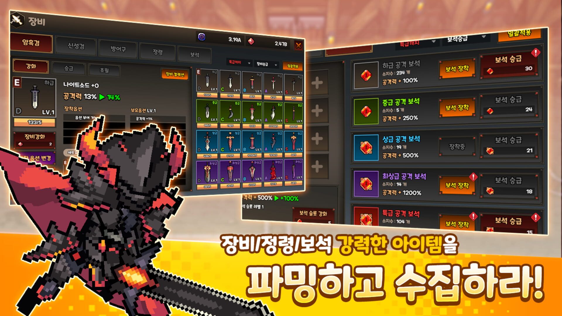 Demigod Kiugi - Screenshot