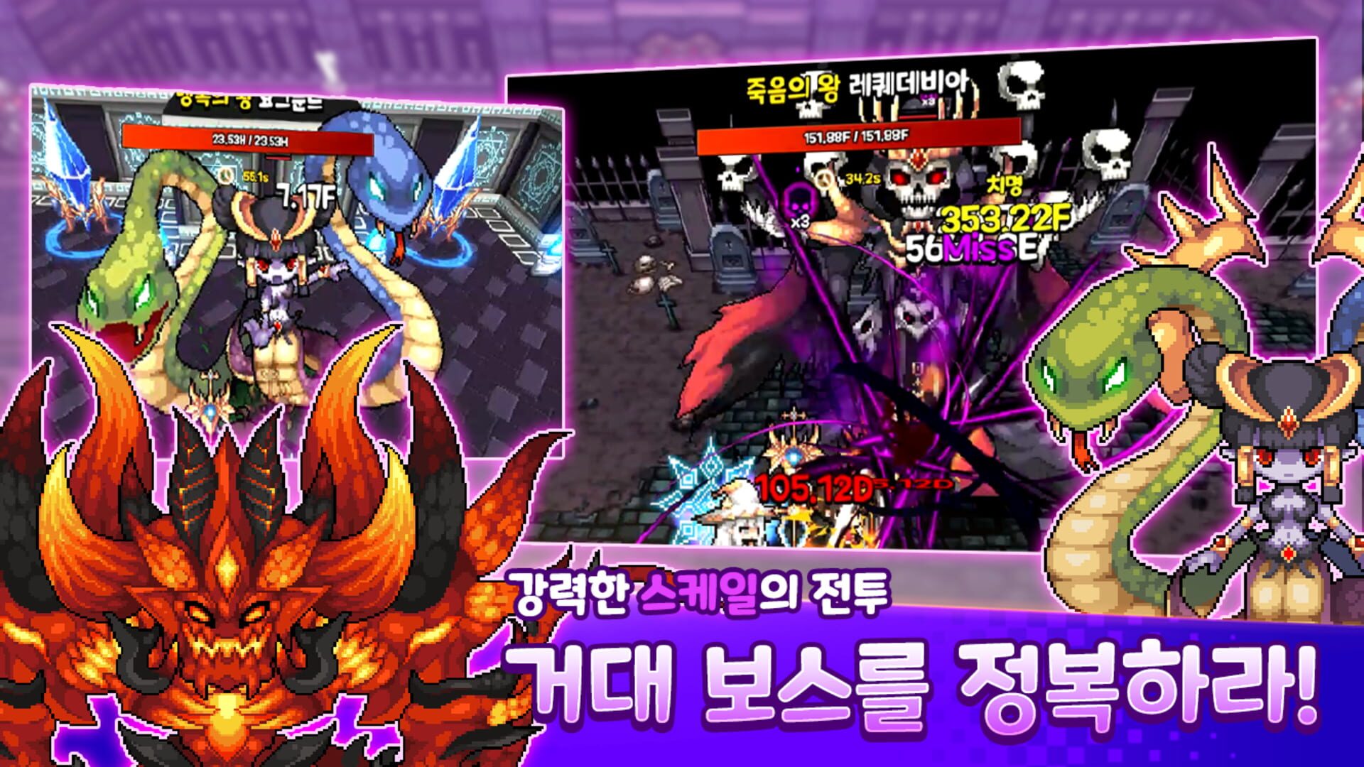Demigod Kiugi - Screenshot