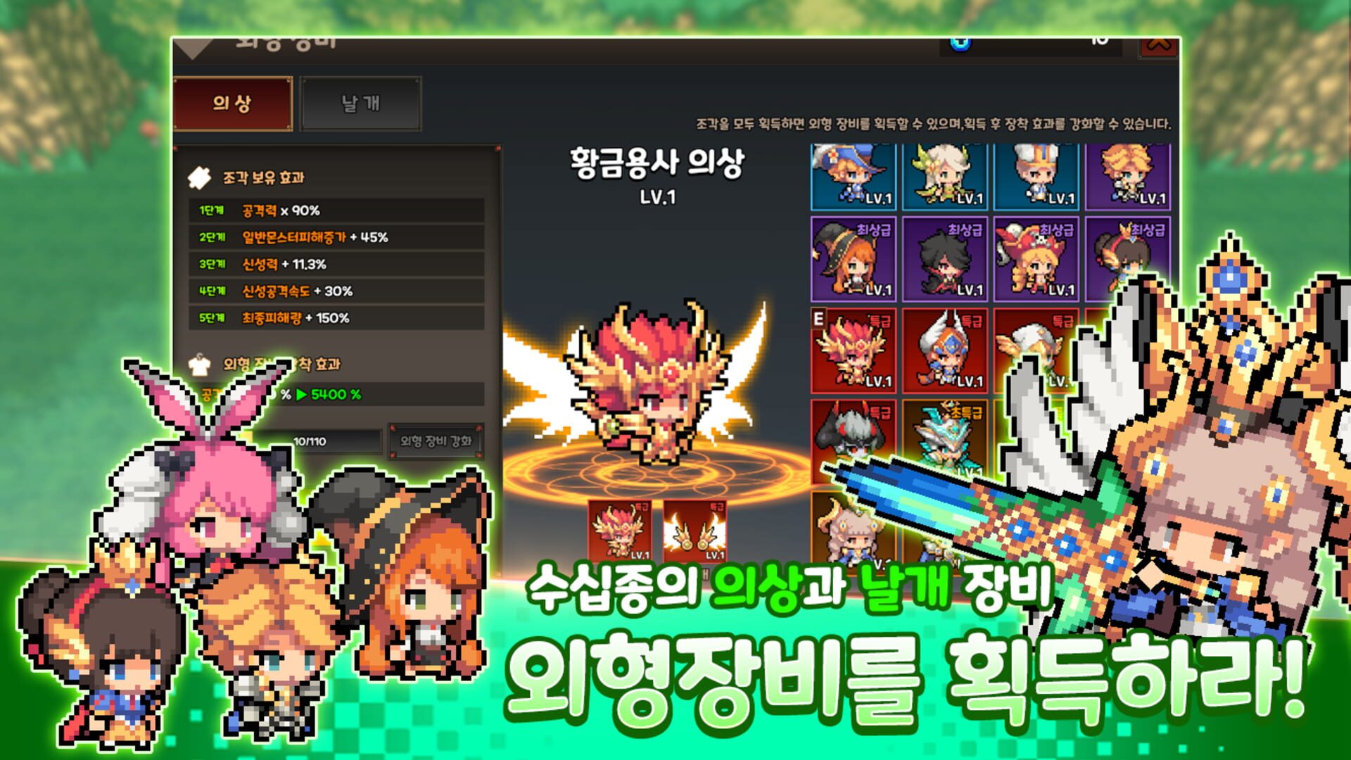 Demigod Kiugi - Screenshot