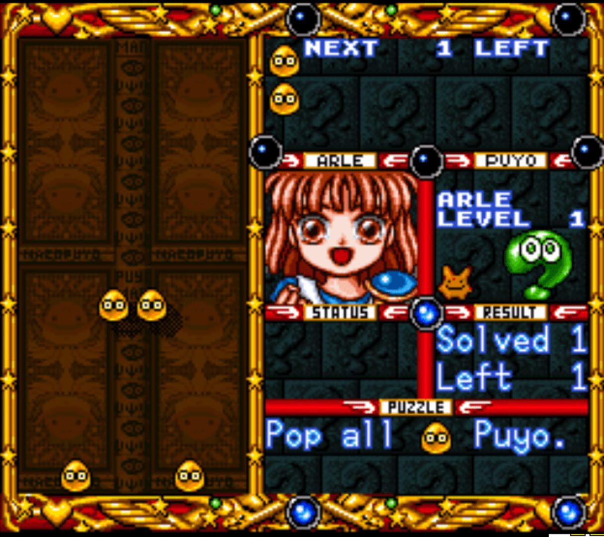 Captura de pantalla - Super Nazo Puyo: Rulue no Roux