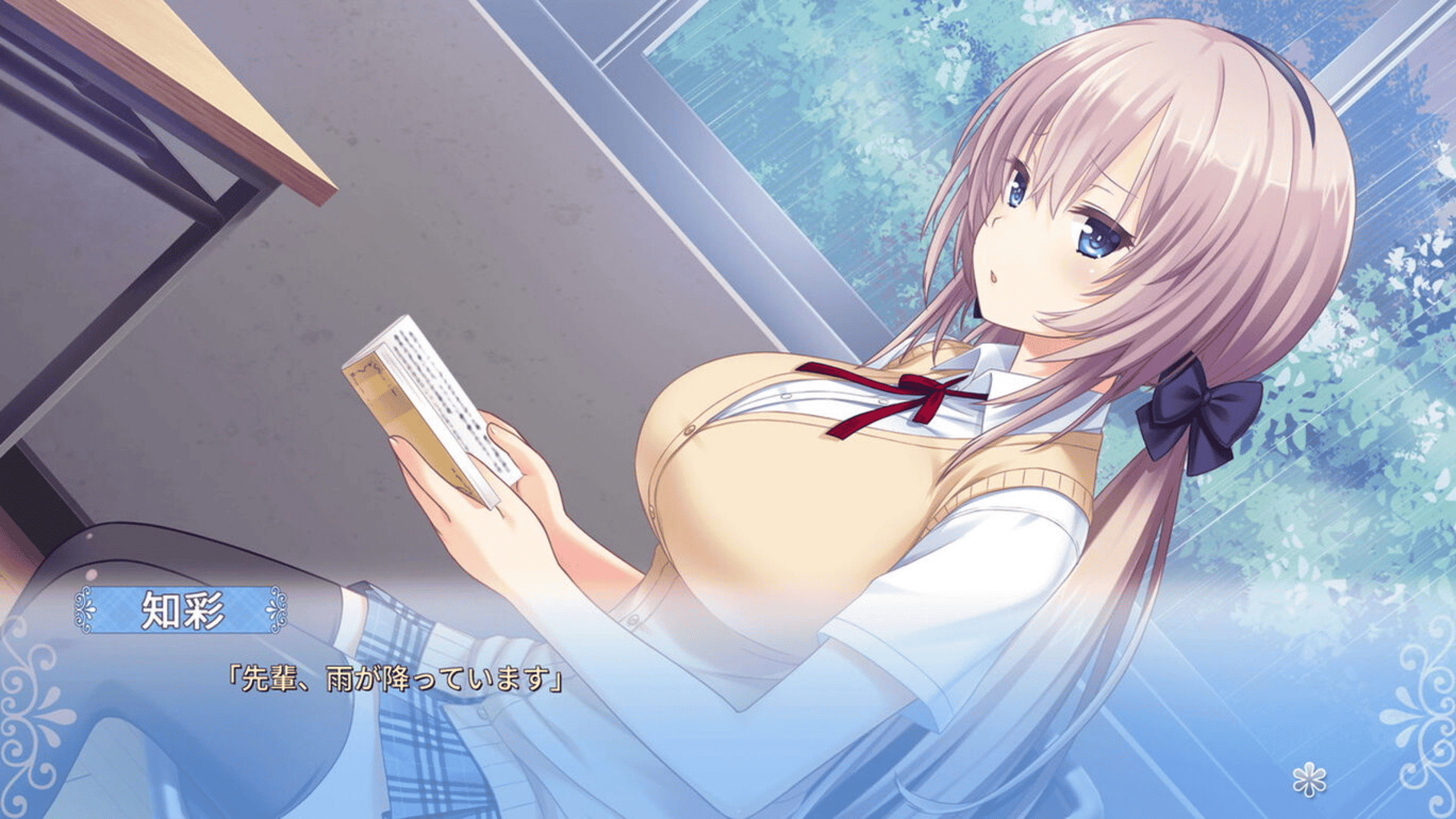 Tonari ni Kanojo no Iru Shiawase: Two Farce screenshot