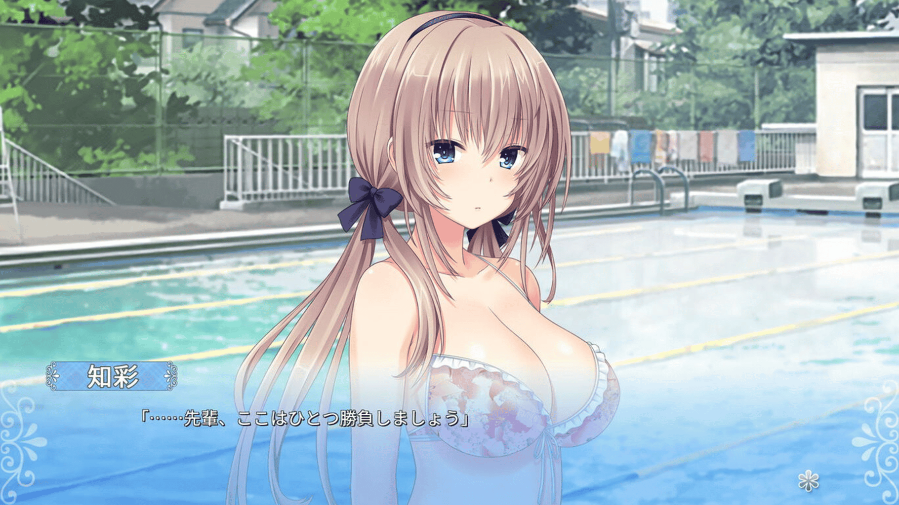 Tonari ni Kanojo no Iru Shiawase: Two Farce screenshot