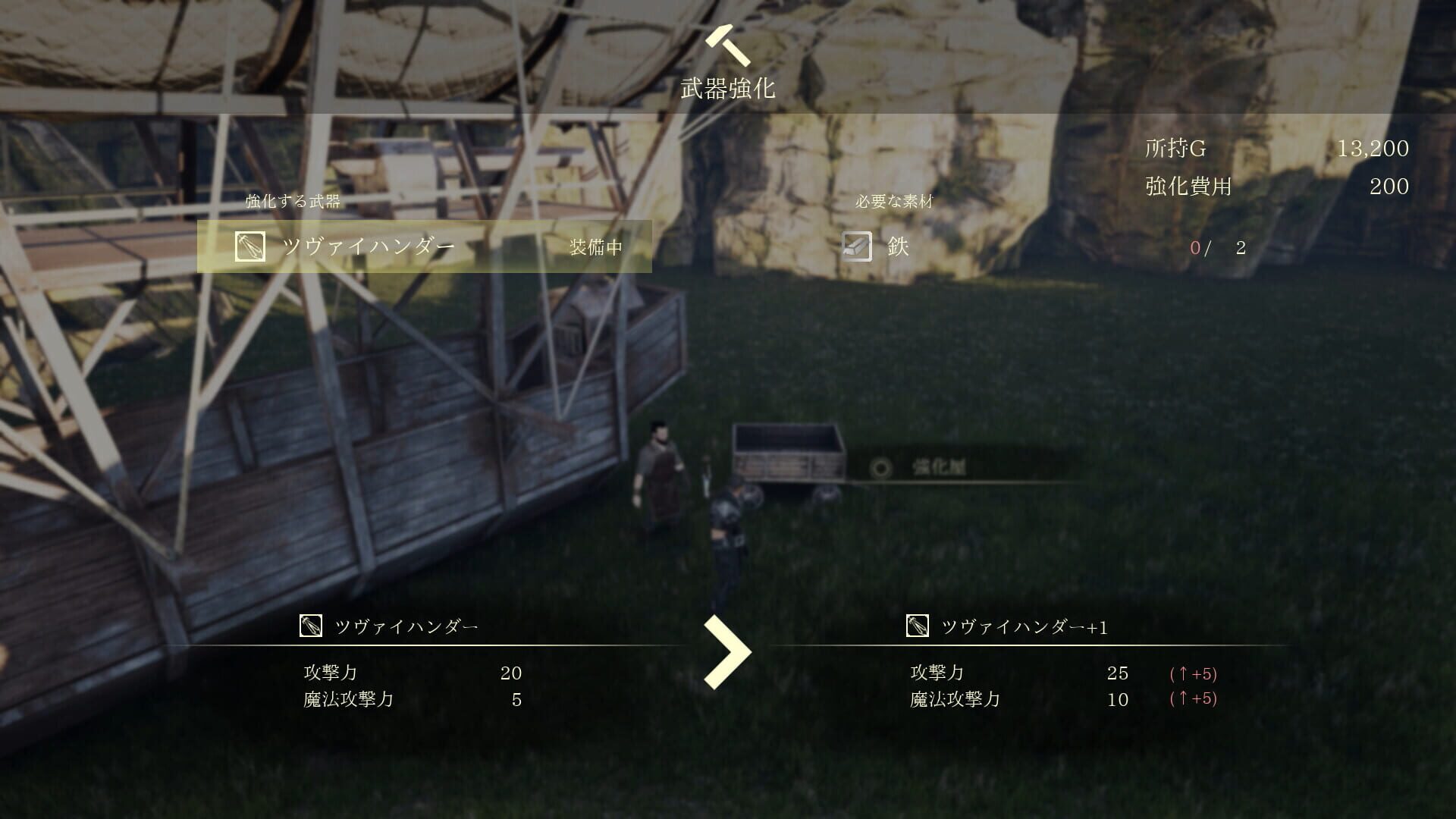 Sword Collector - Screenshot