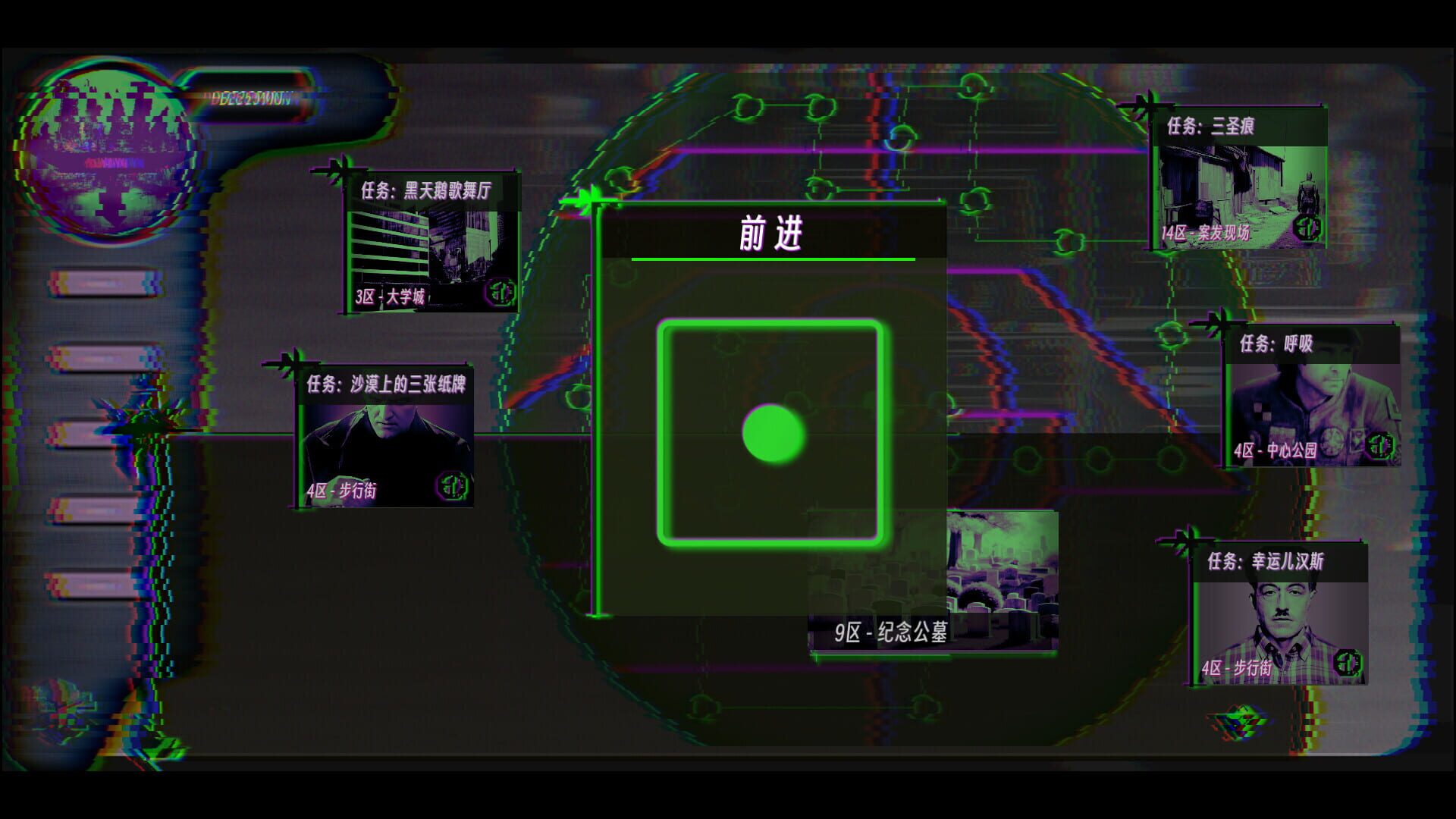 Grimm of the Dome - Screenshot