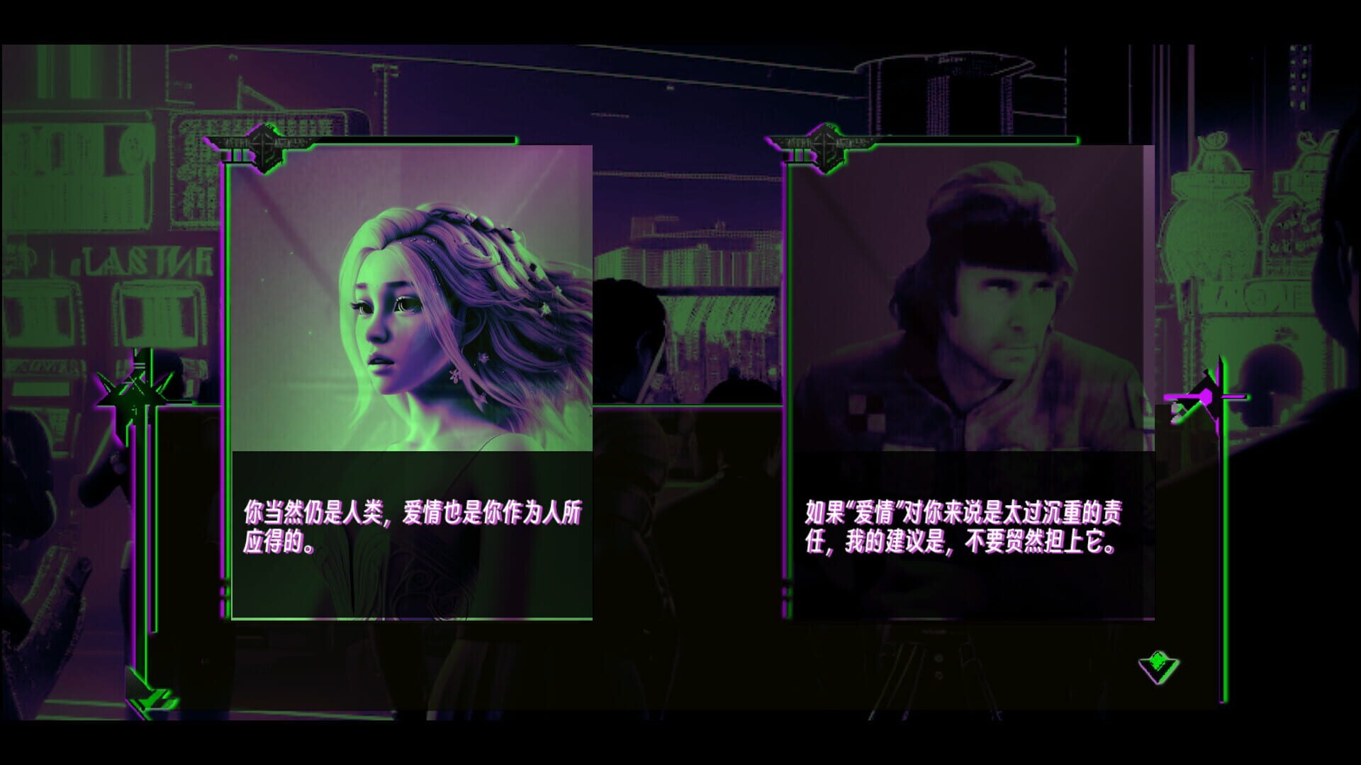 Grimm of the Dome - Screenshot