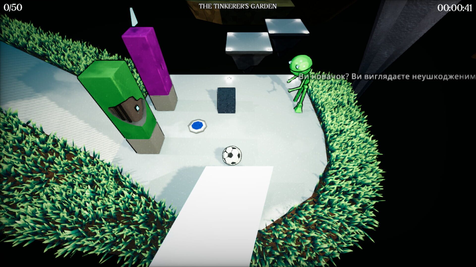 Outway - Screenshot