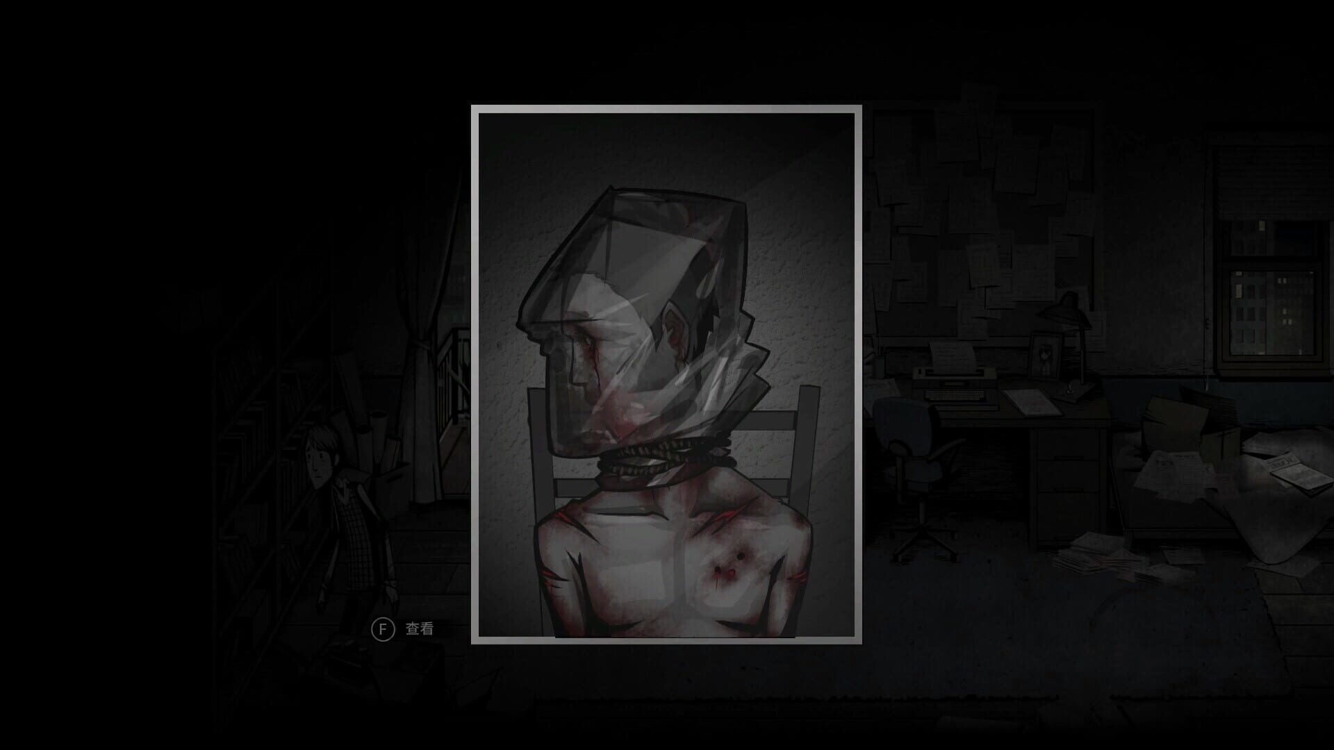 Crying Pony - Screenshot
