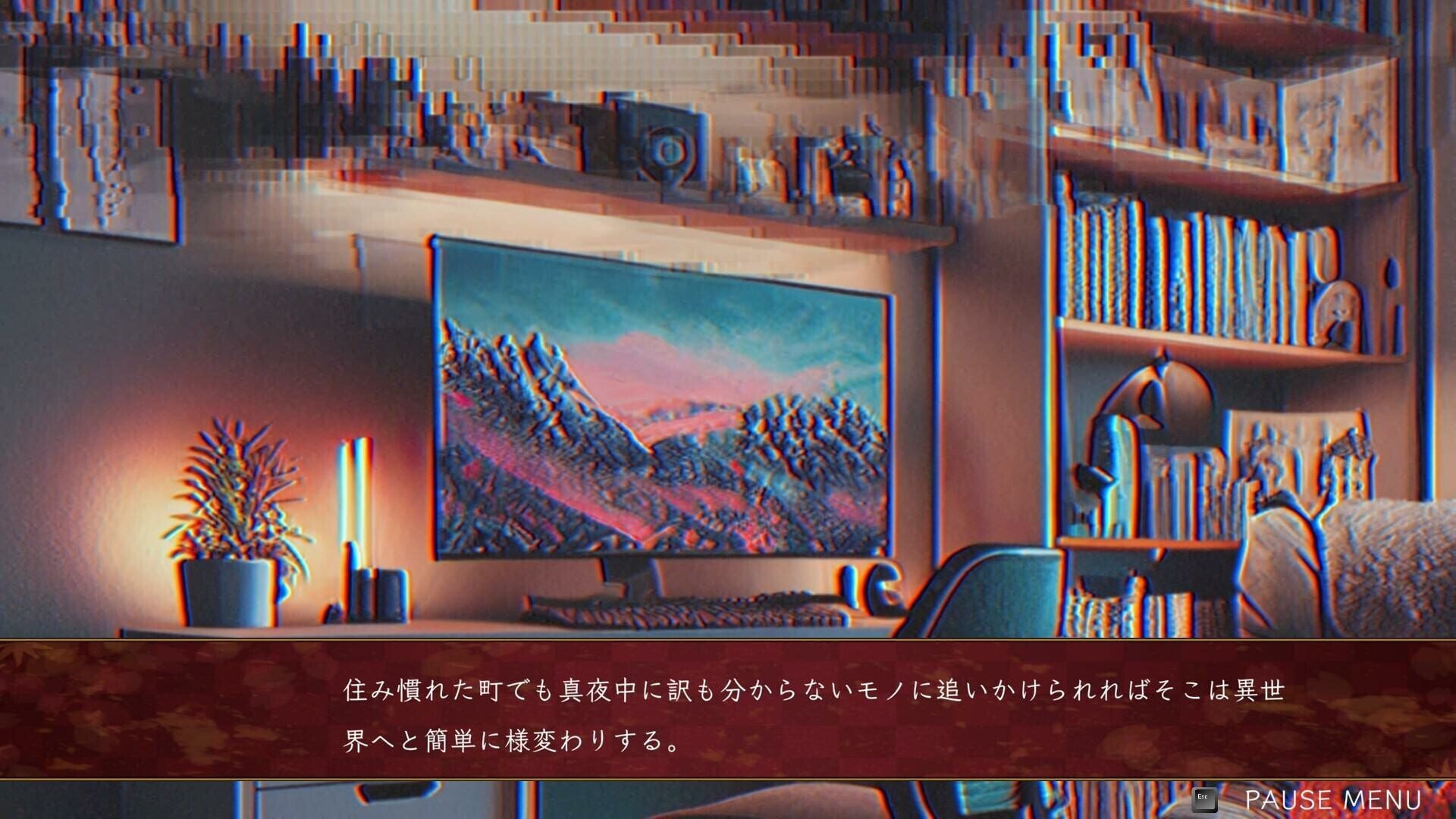 Momo no Hana ha Senketsu ni Somaru - Screenshot