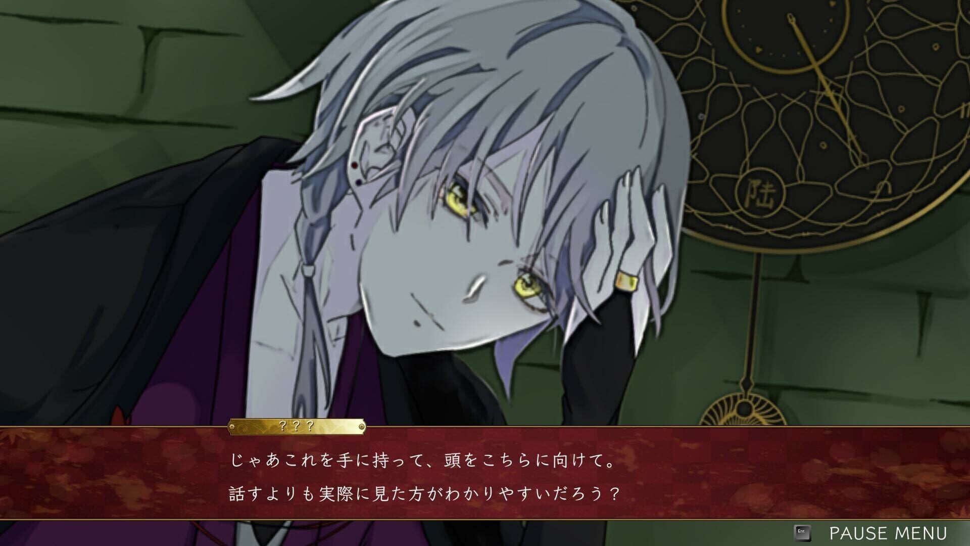 Momo no Hana ha Senketsu ni Somaru - Screenshot