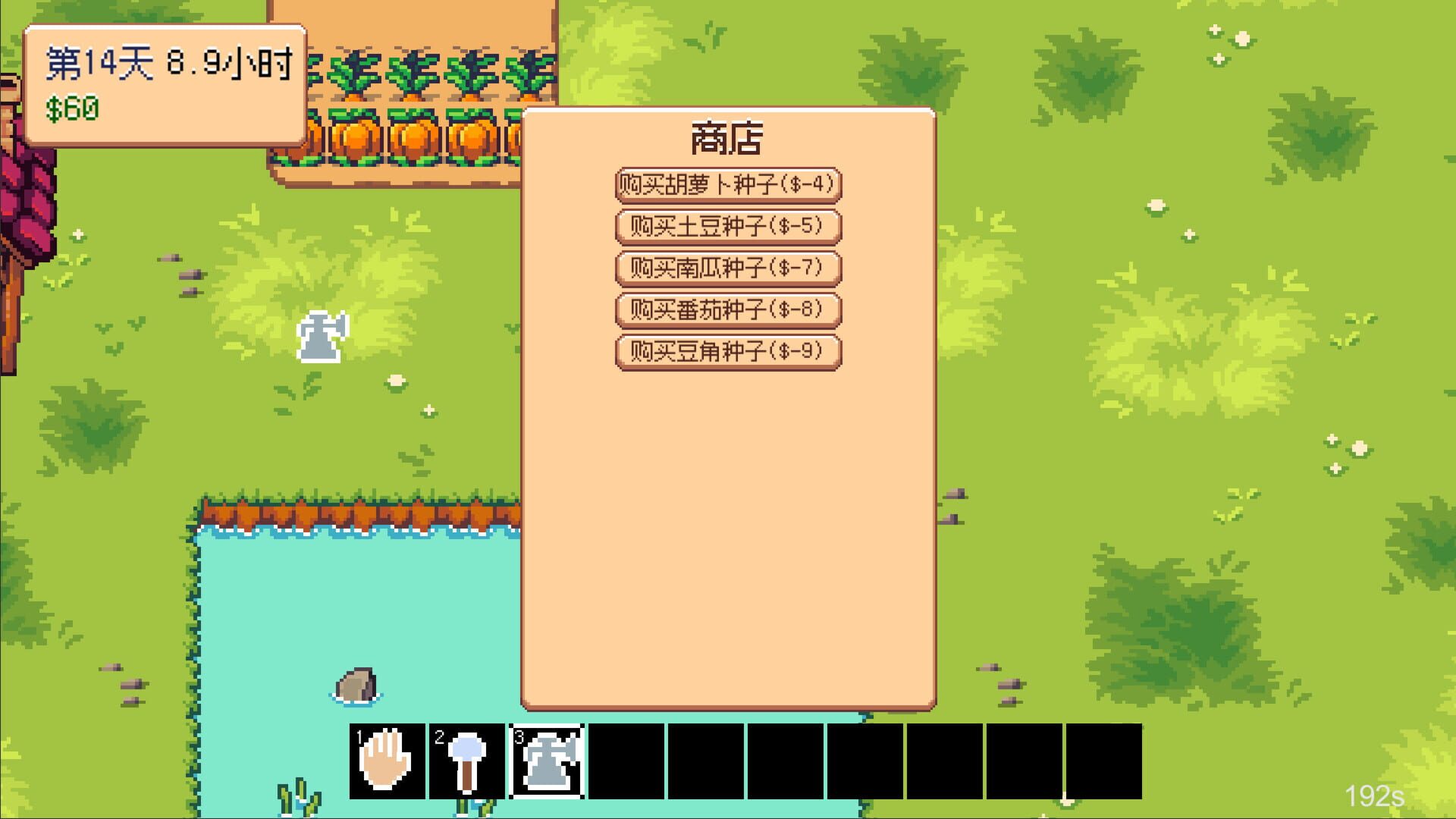 Indie Game Farmer - Screenshot