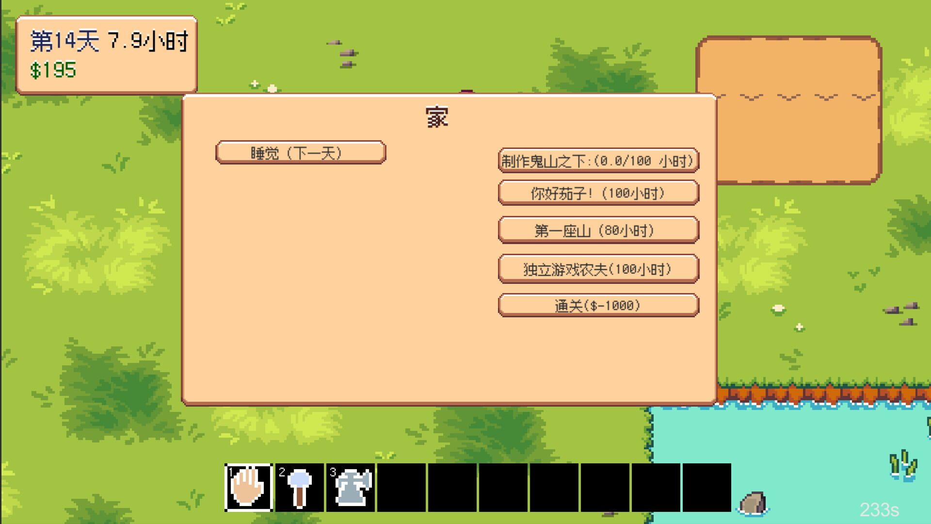 Indie Game Farmer - Screenshot