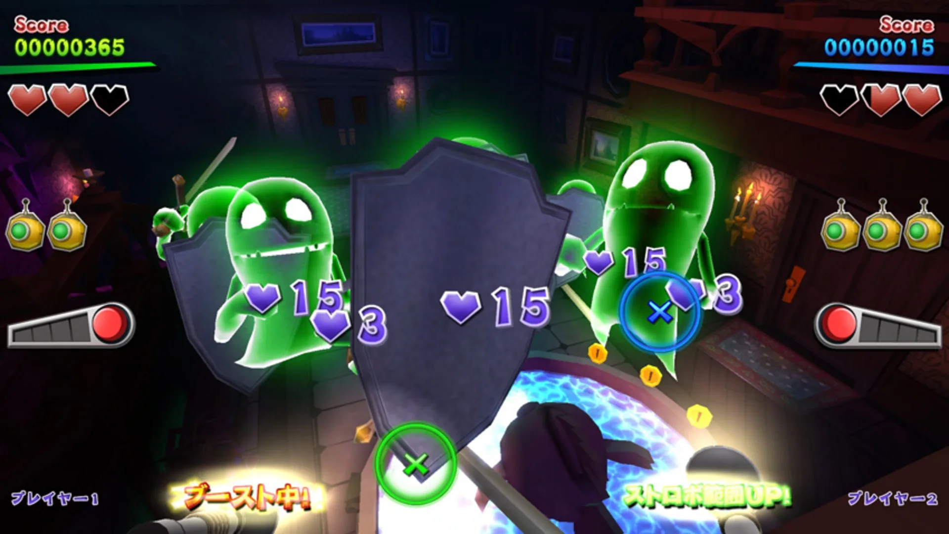 Captura de pantalla - Luigi's Mansion Arcade