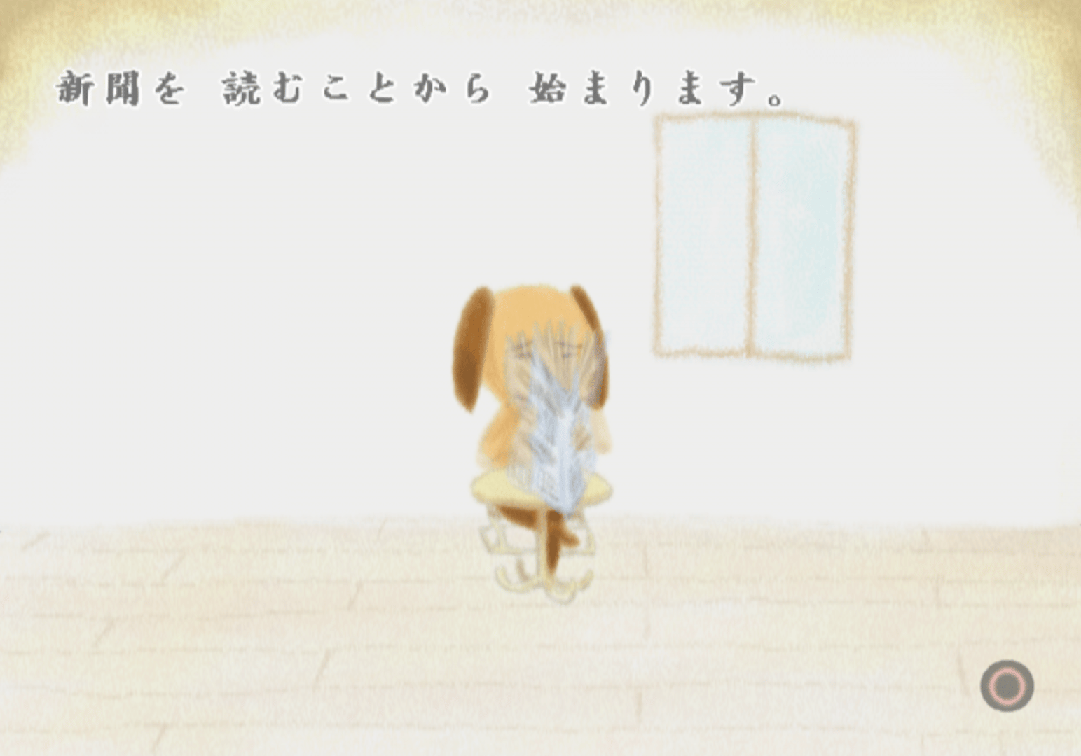 Doko Demo Issyo: Watashi na Ehon screenshot