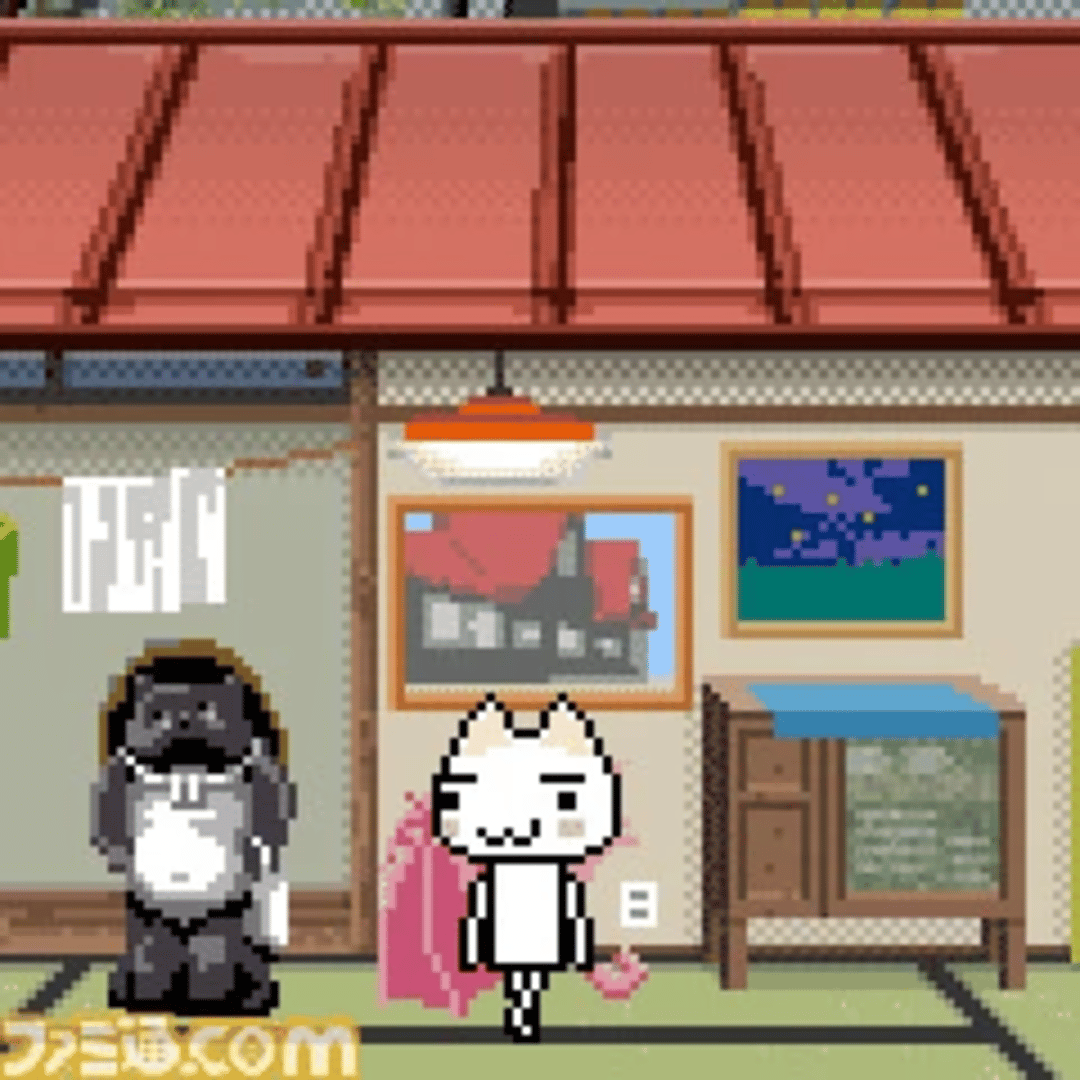 Doko Demo Issho: Toro's Story App screenshot