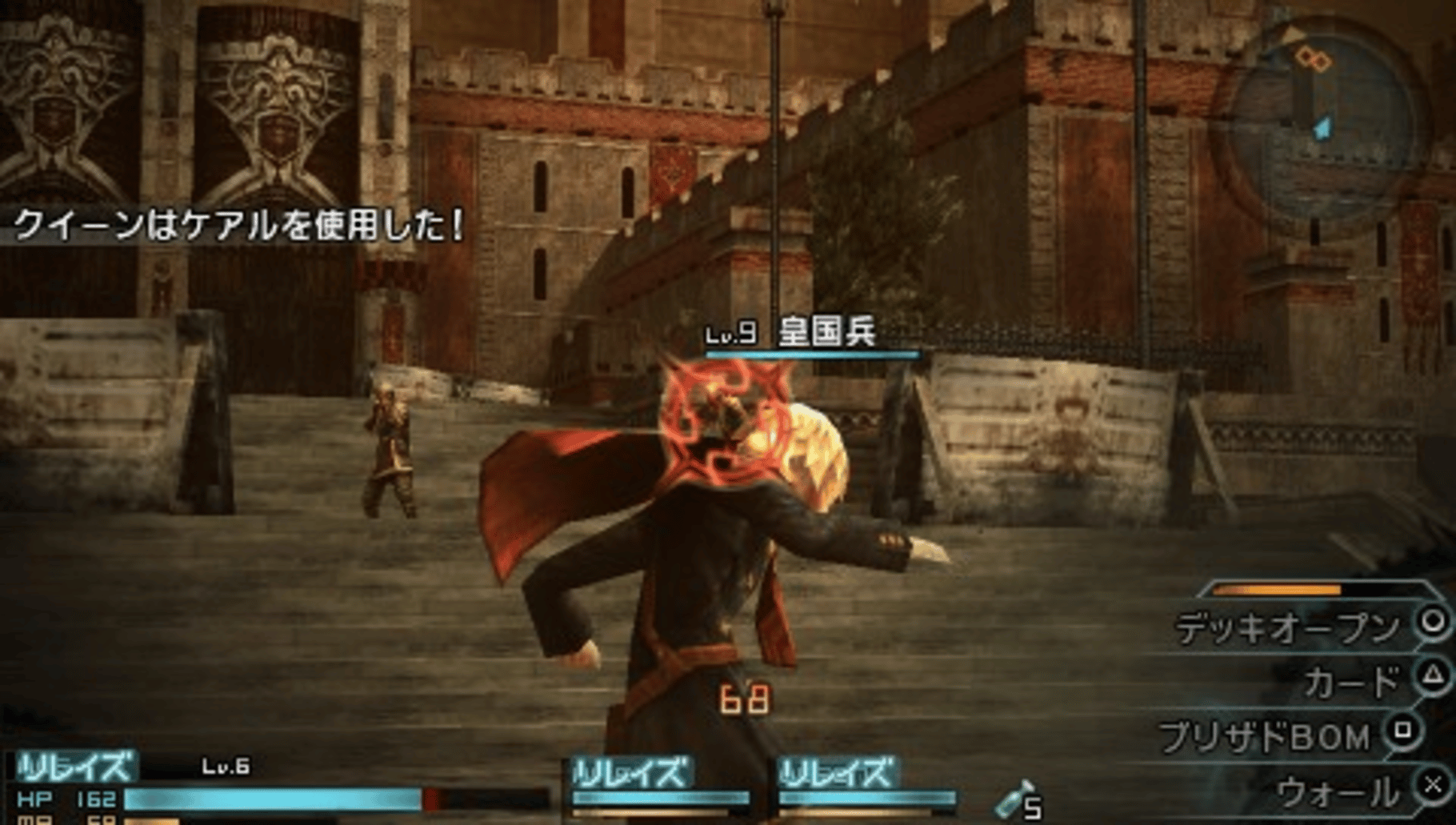 Final Fantasy Type-0 screenshot