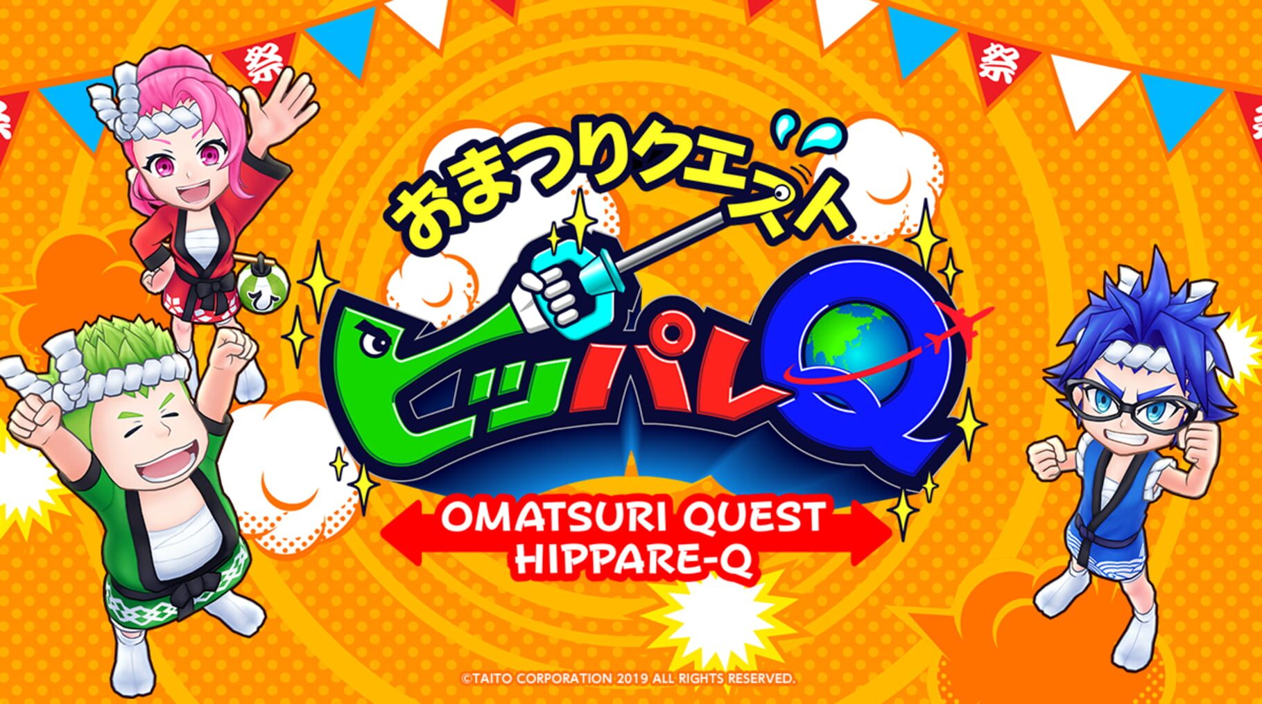 Captura de pantalla - Omatsuri Quest Hippare-Q