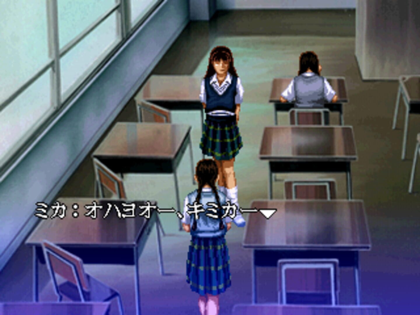 Captura de pantalla - Twilight Syndrome Tansaku-hen