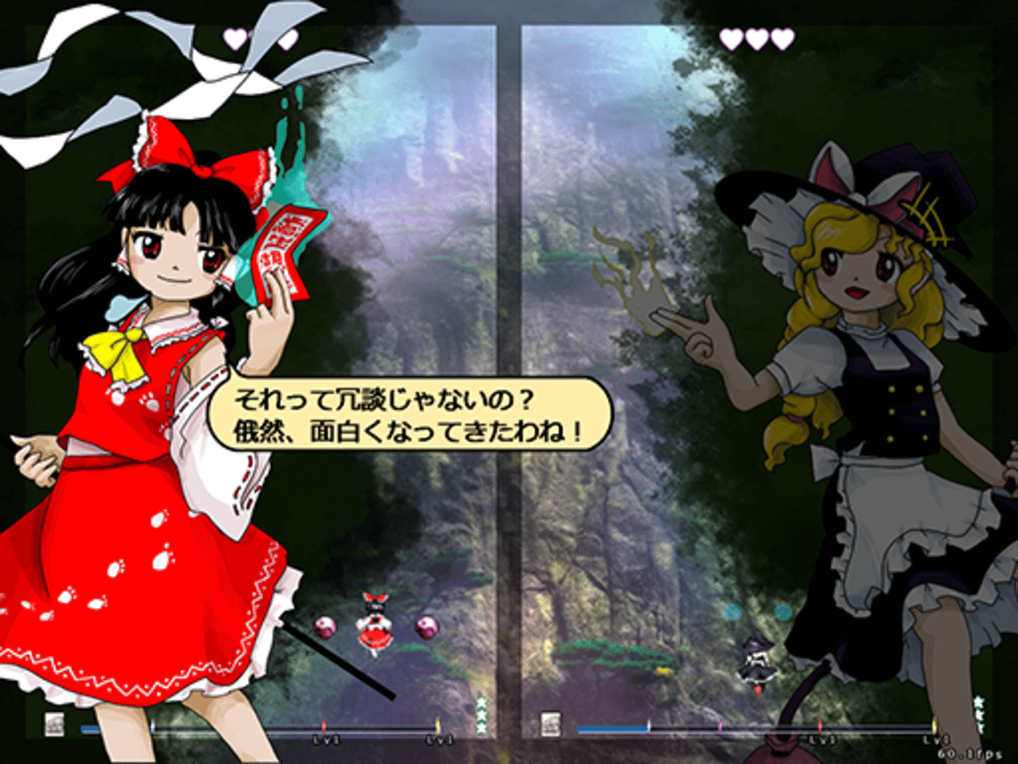 Touhou Juuouen: Unfinished Dream of All Living Ghost. screenshot